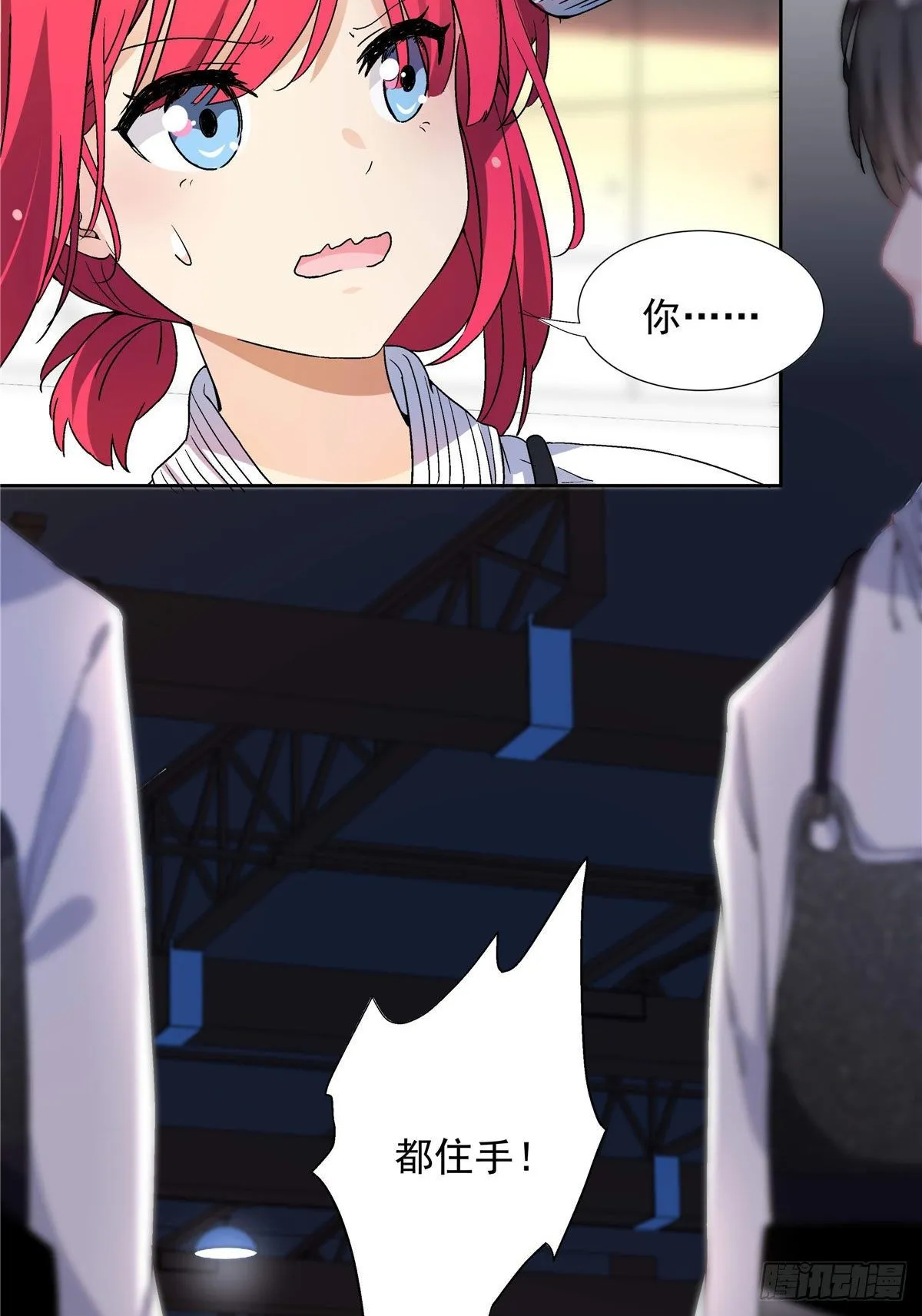 03 被教训了 第34页