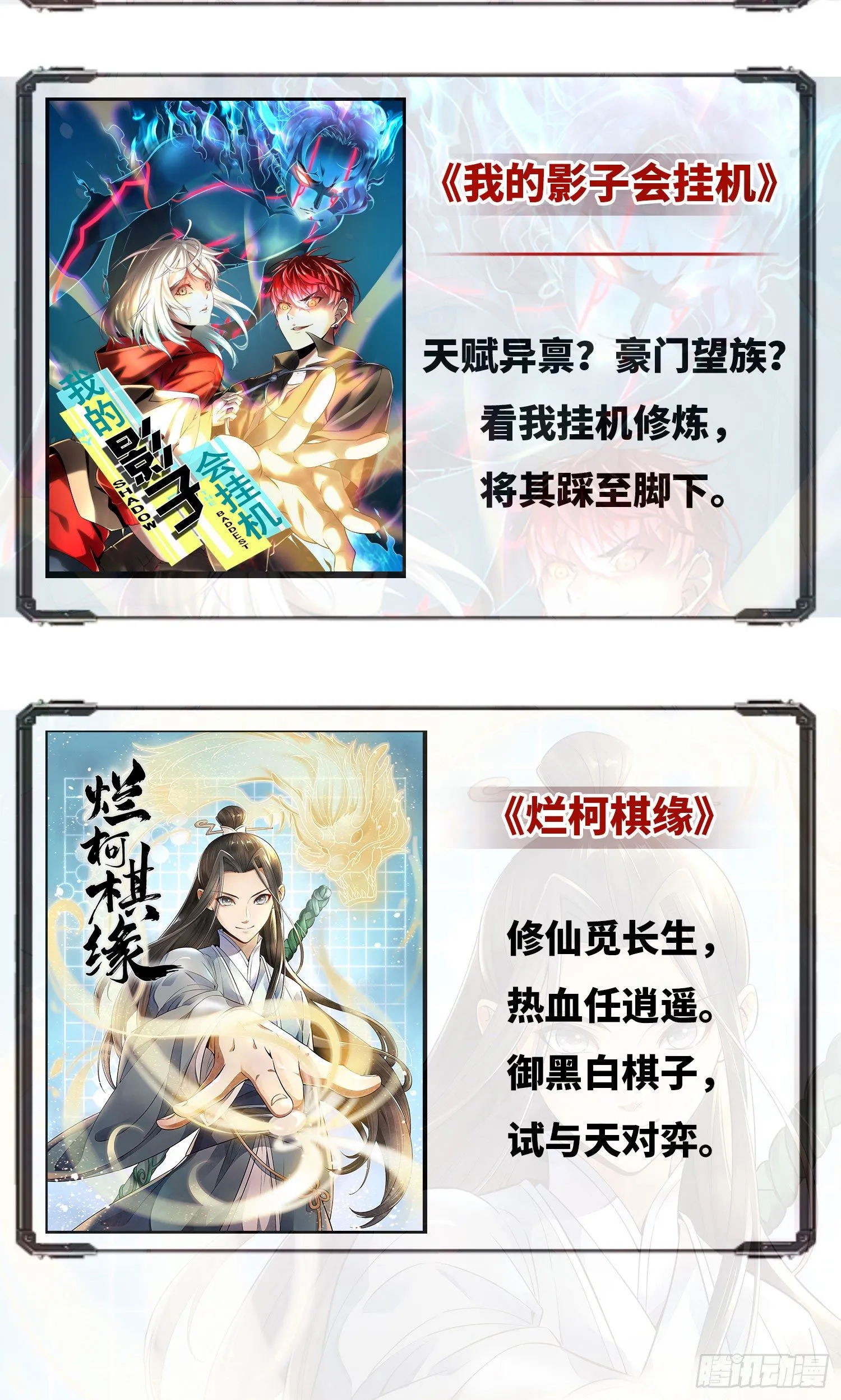 03 被教训了 第39页