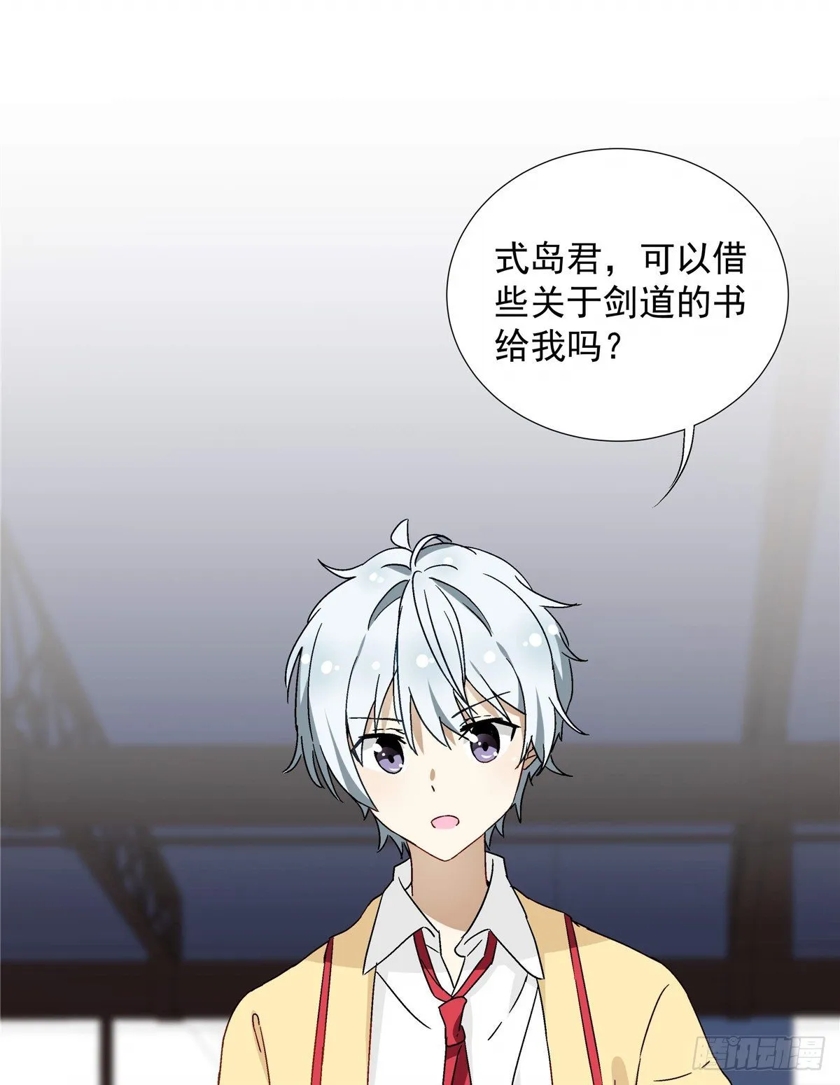 04 邻居家的妹妹 第17页