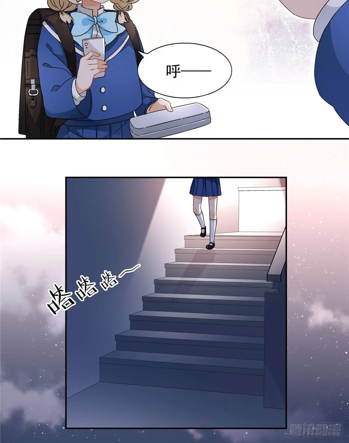 05 会是坏人吗？ 第18页