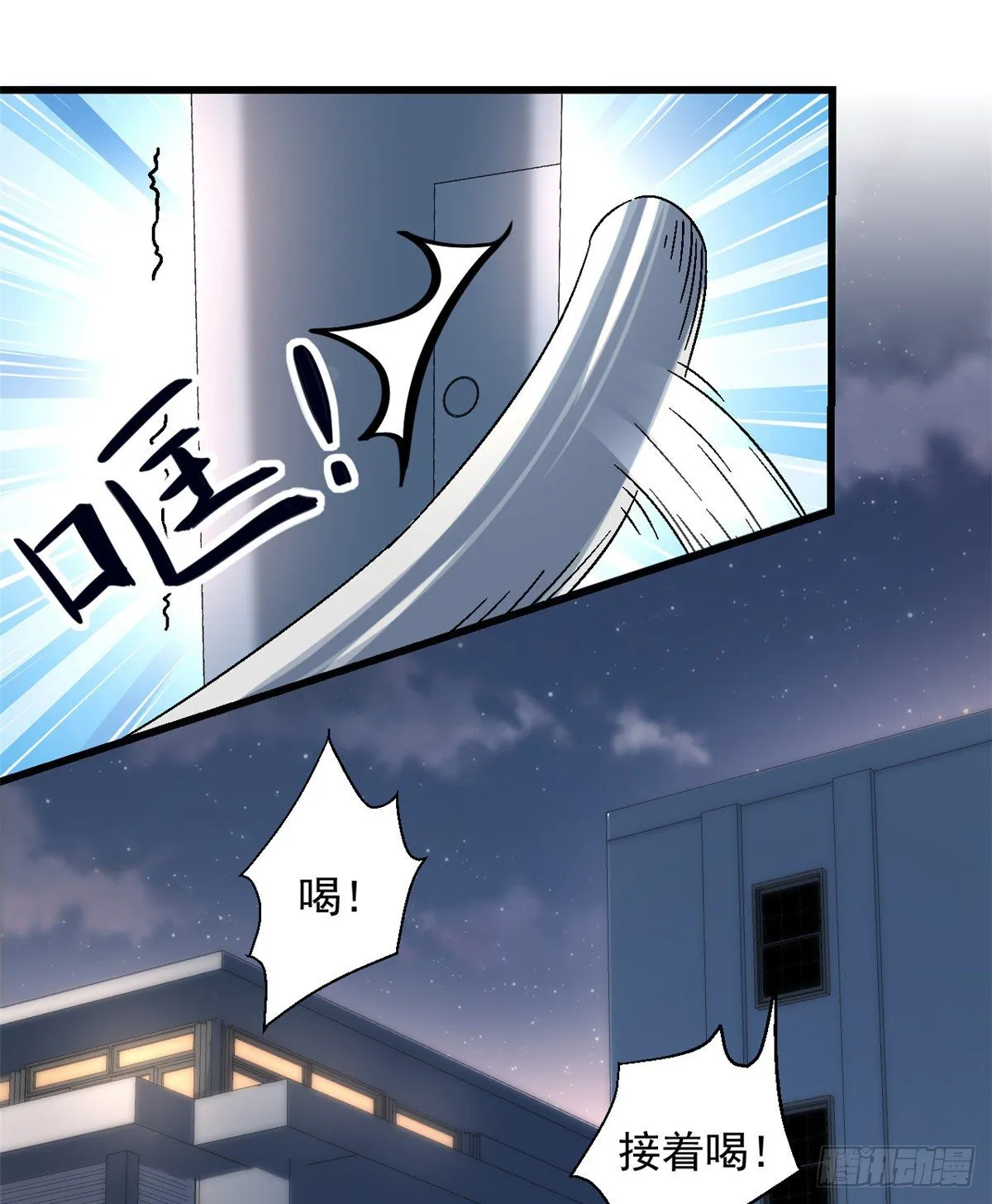 05 会是坏人吗？ 第28页