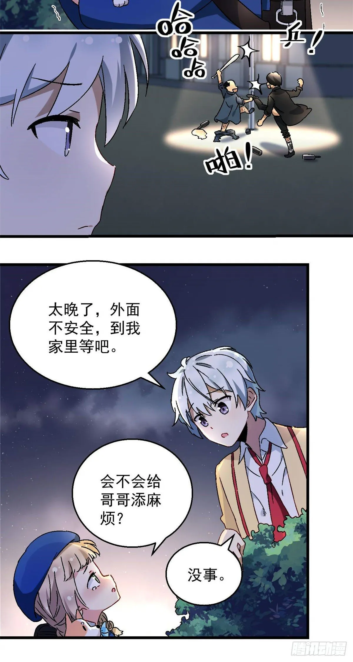 06 小野阳子 第5页