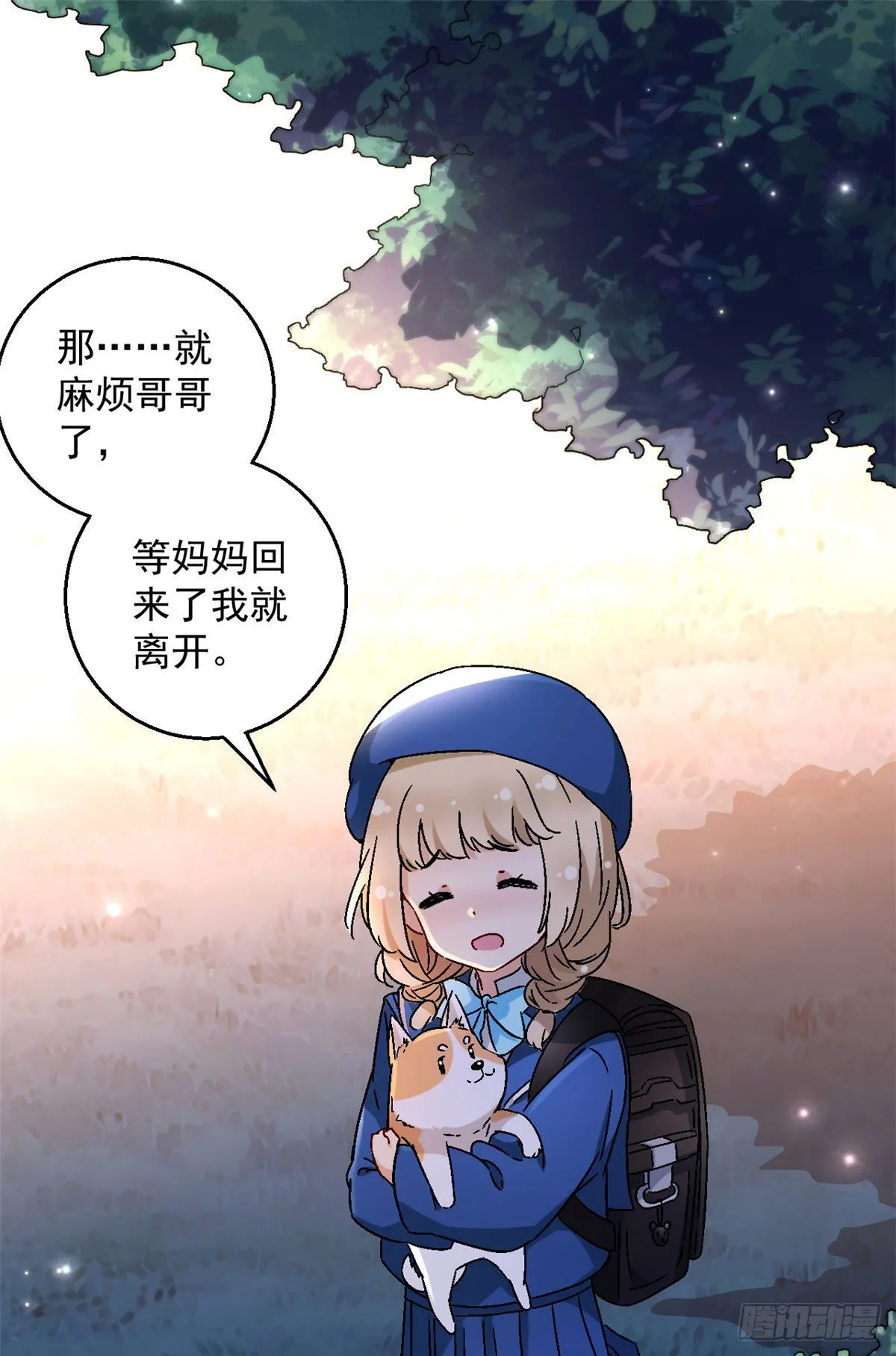 06 小野阳子 第6页