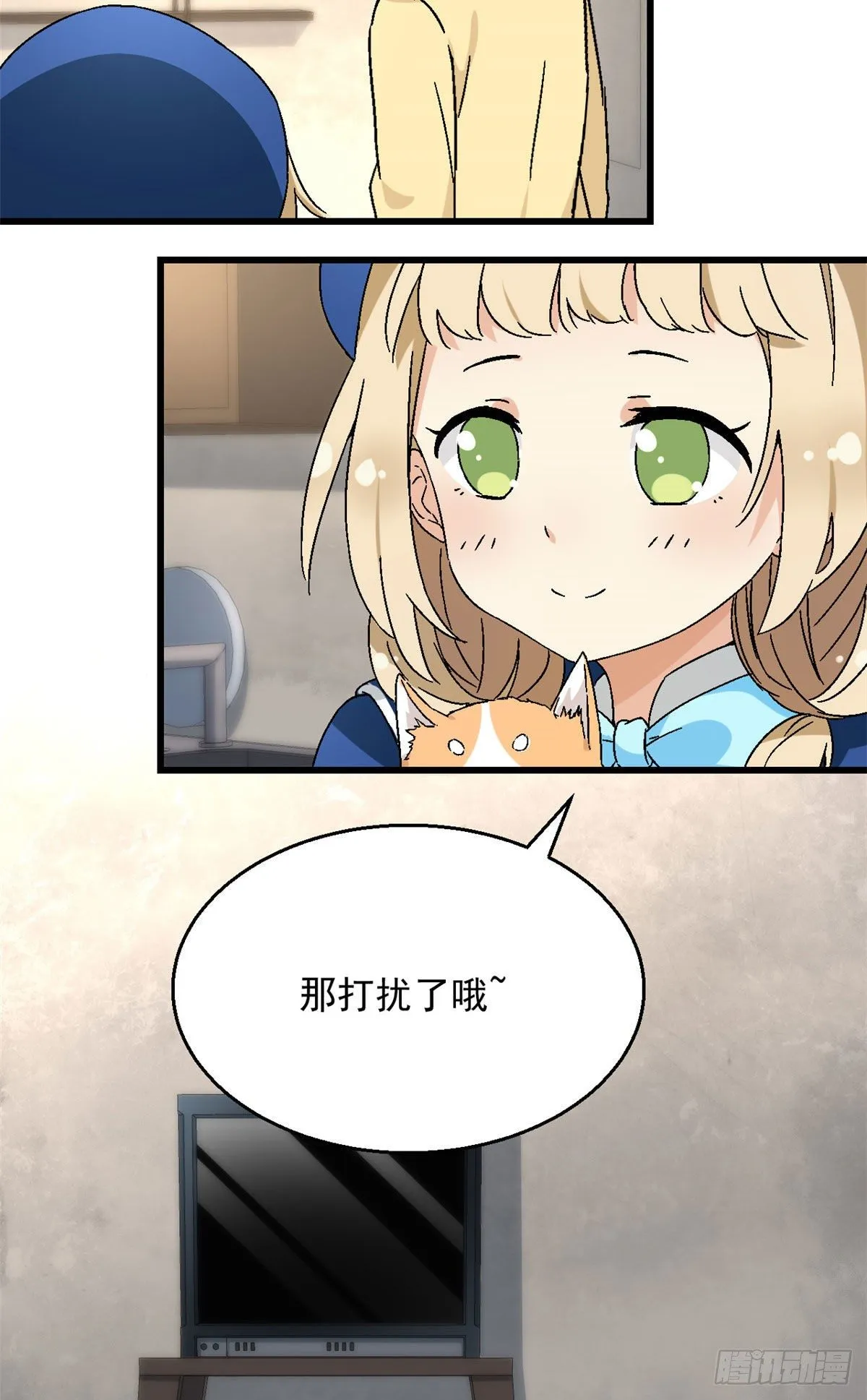 06 小野阳子 第11页