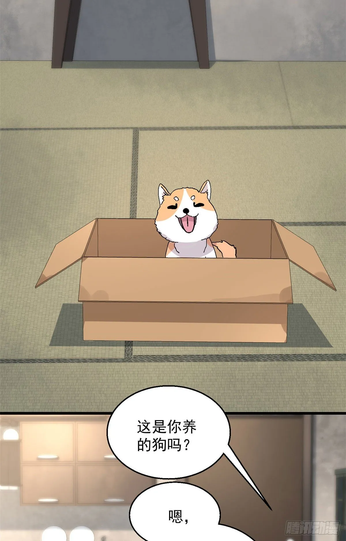 06 小野阳子 第12页