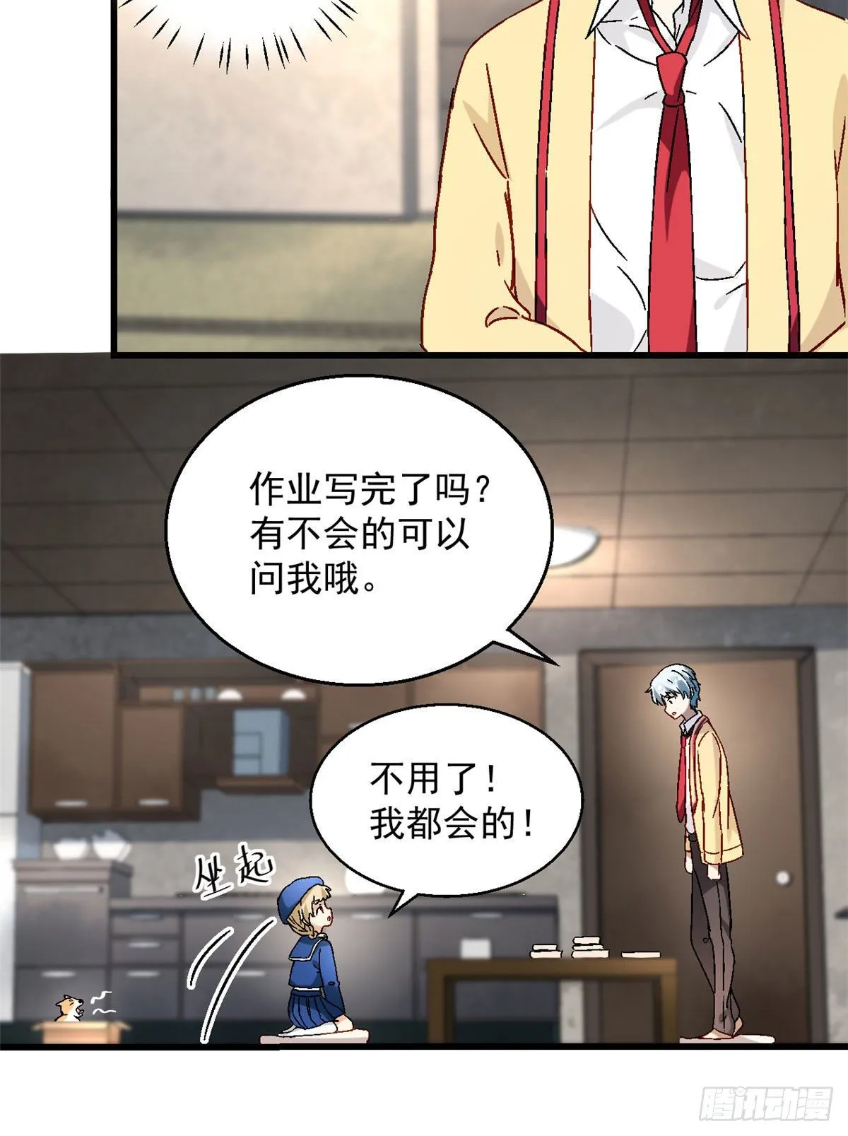 06 小野阳子 第22页