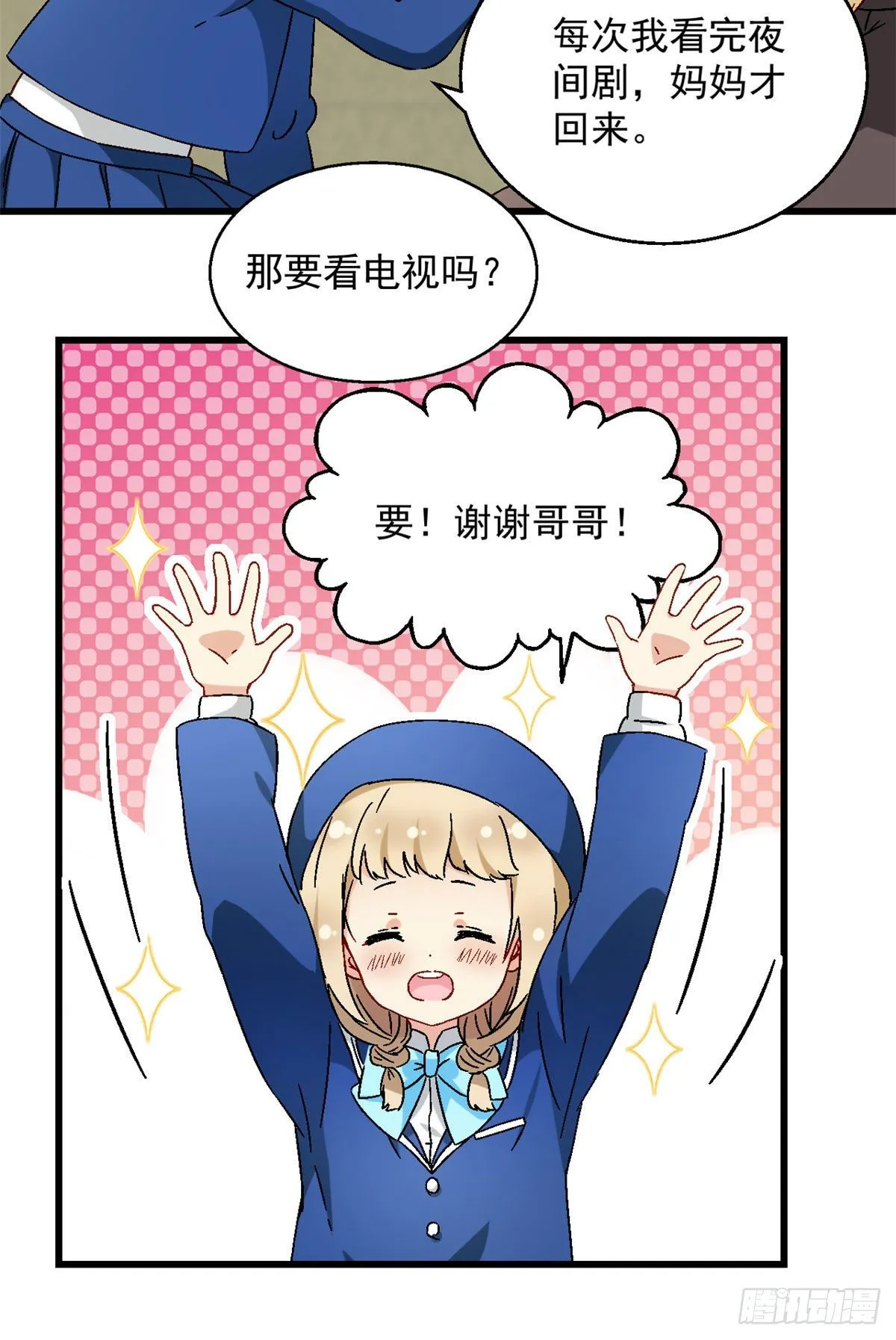 06 小野阳子 第26页
