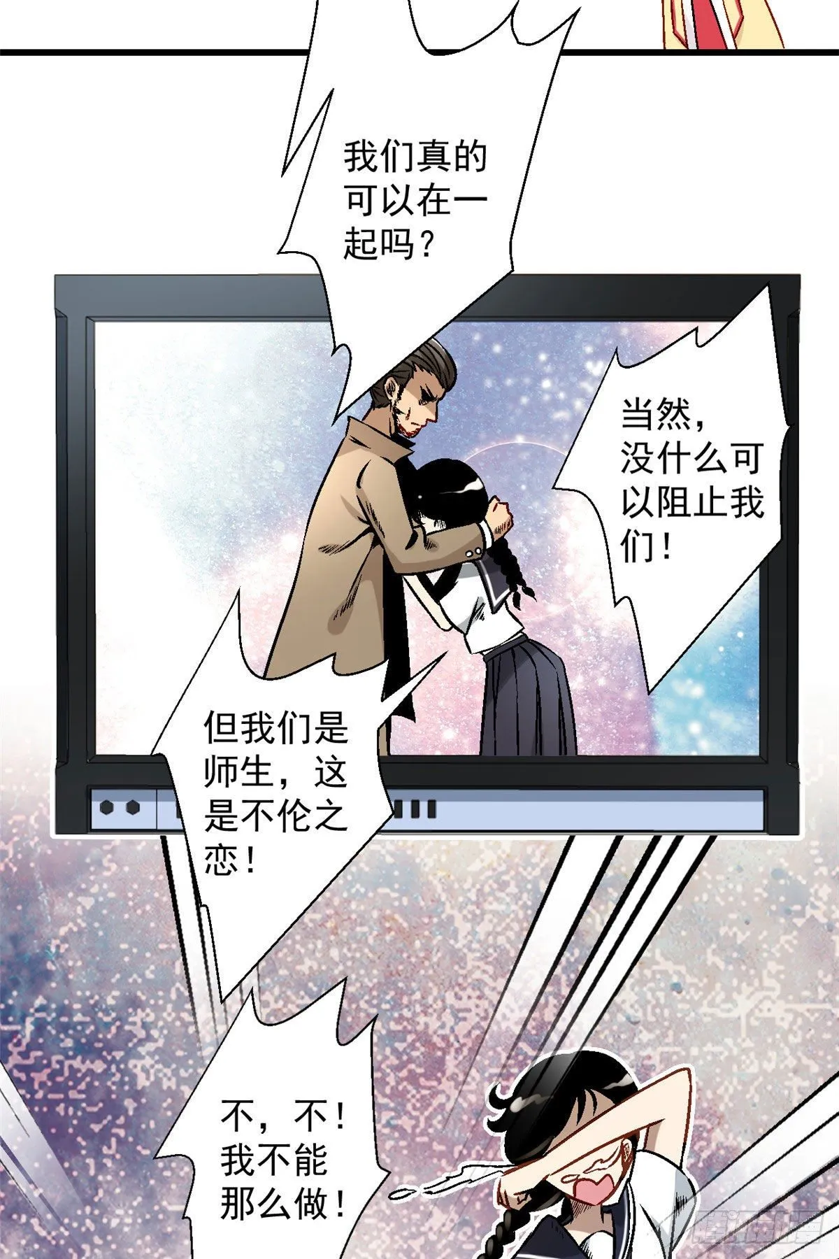 06 小野阳子 第28页