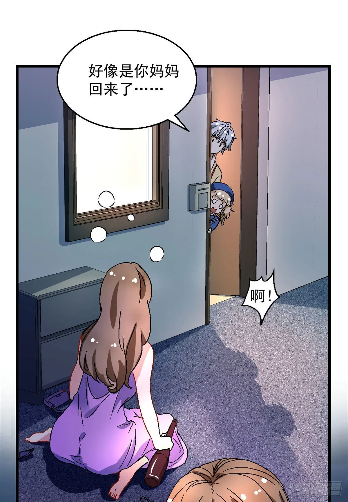 06 小野阳子 第32页