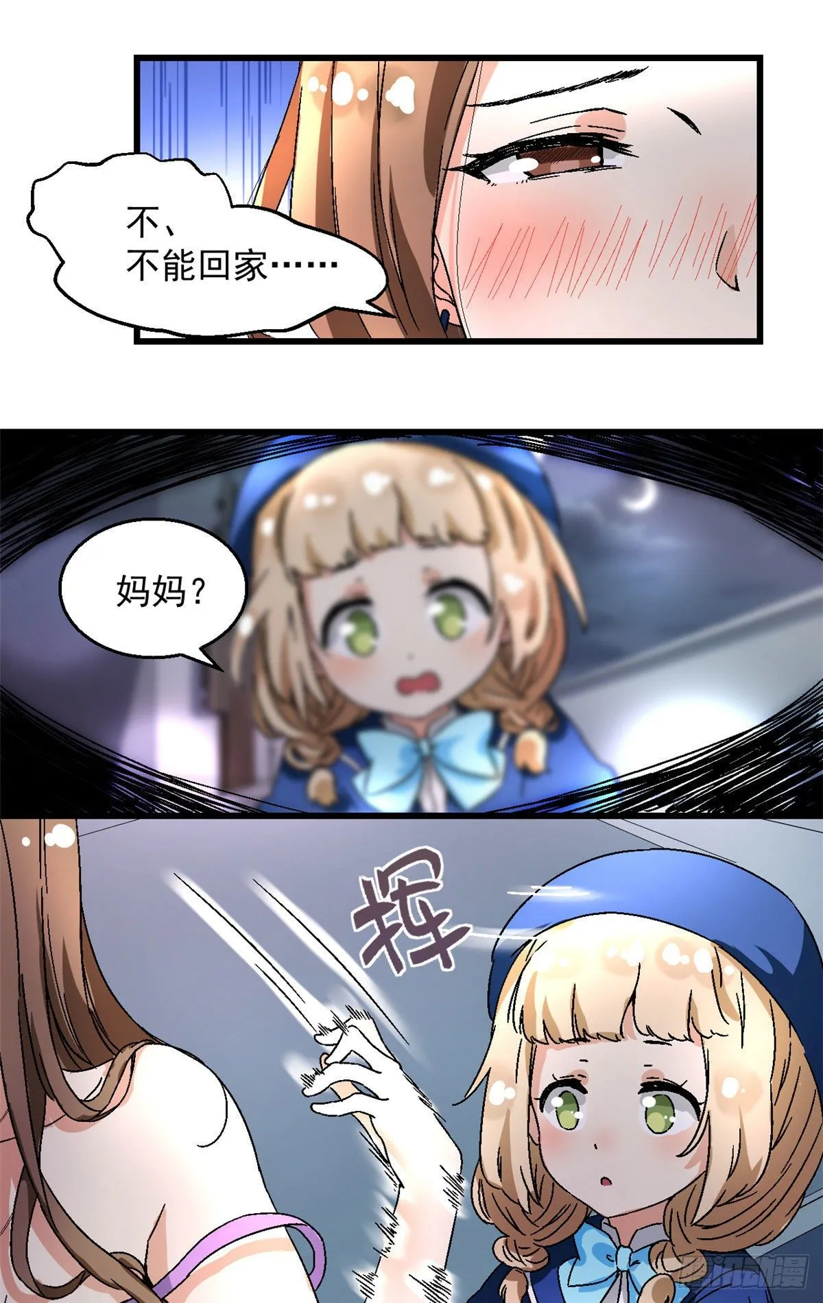 06 小野阳子 第36页