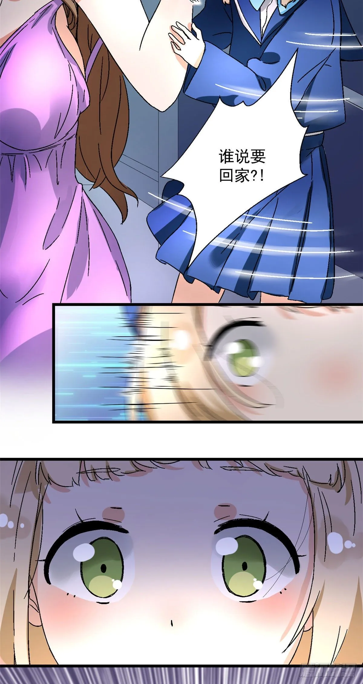 06 小野阳子 第37页
