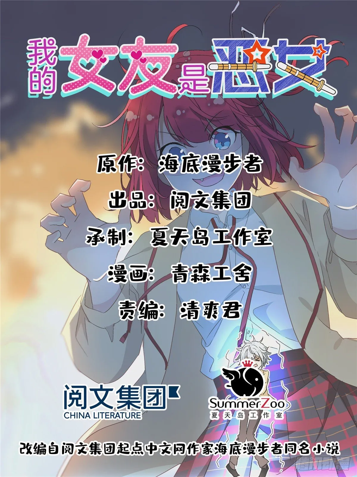 07 冥想战 第1页