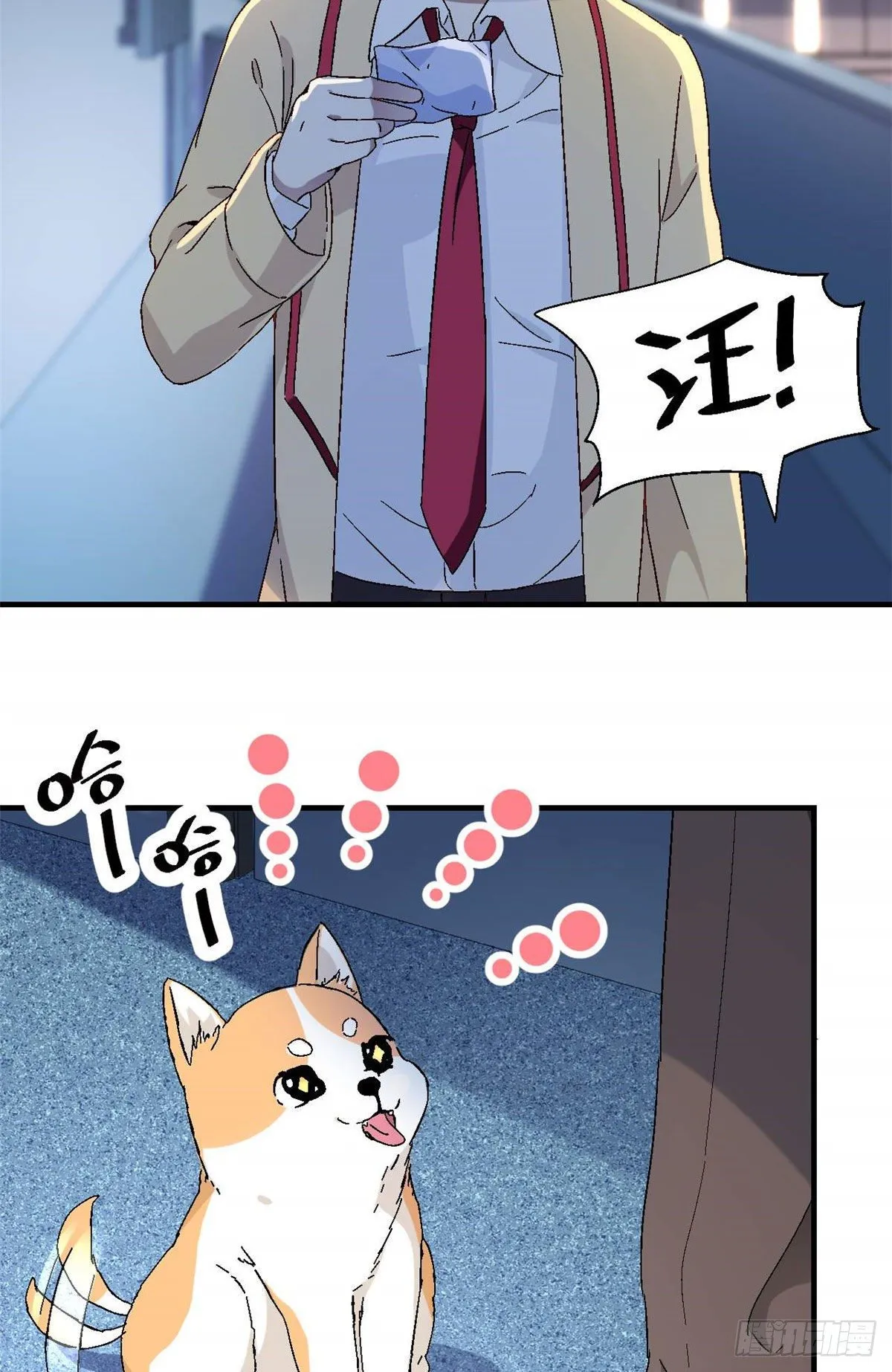 07 冥想战 第13页