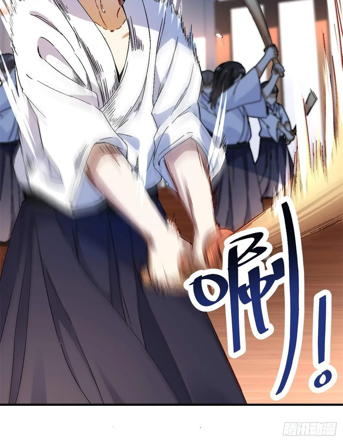 08 对战一局吗？ 第24页