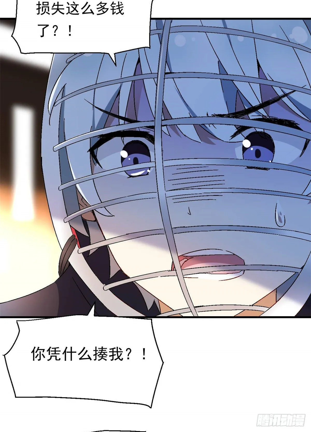 09 不会手下留情！ 第18页