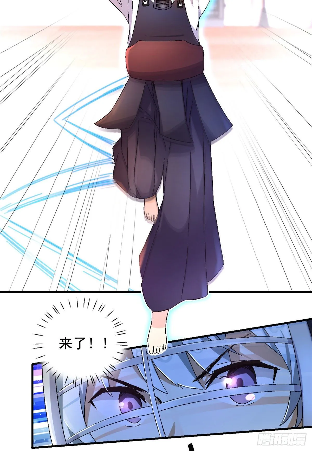 10 一生之敌！ 第5页