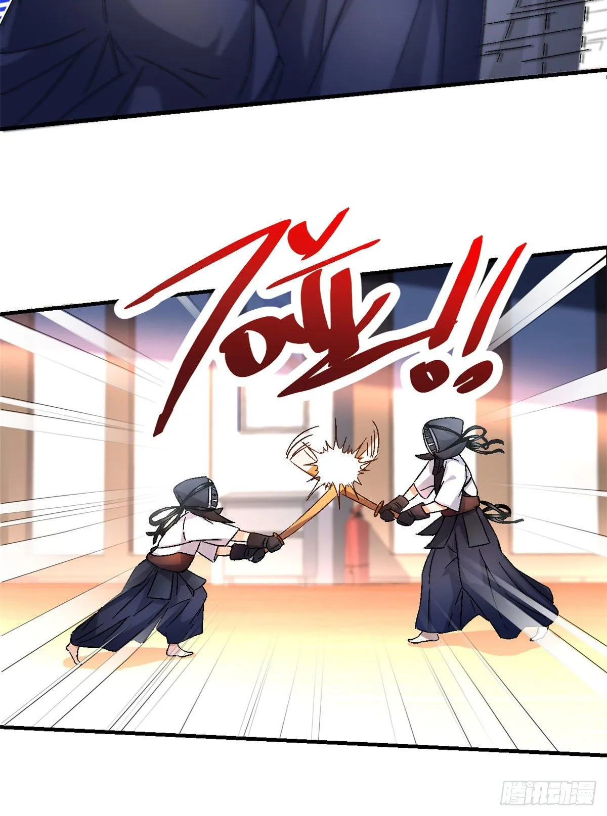 10 一生之敌！ 第7页