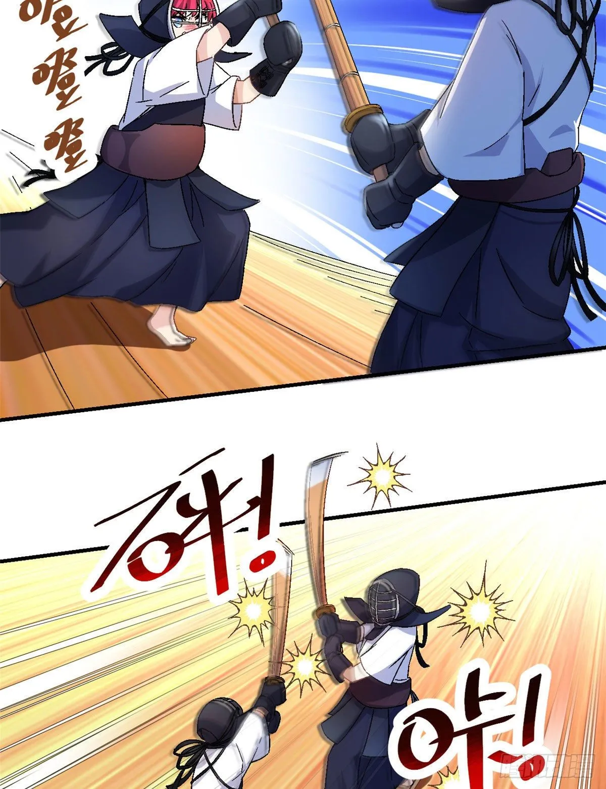 10 一生之敌！ 第17页