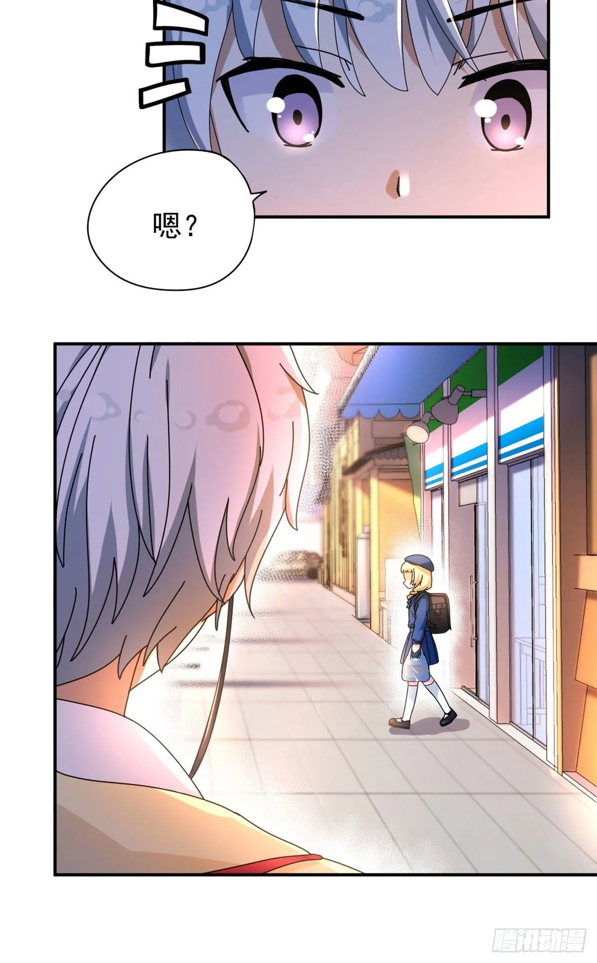 11 阳子的生活 第3页
