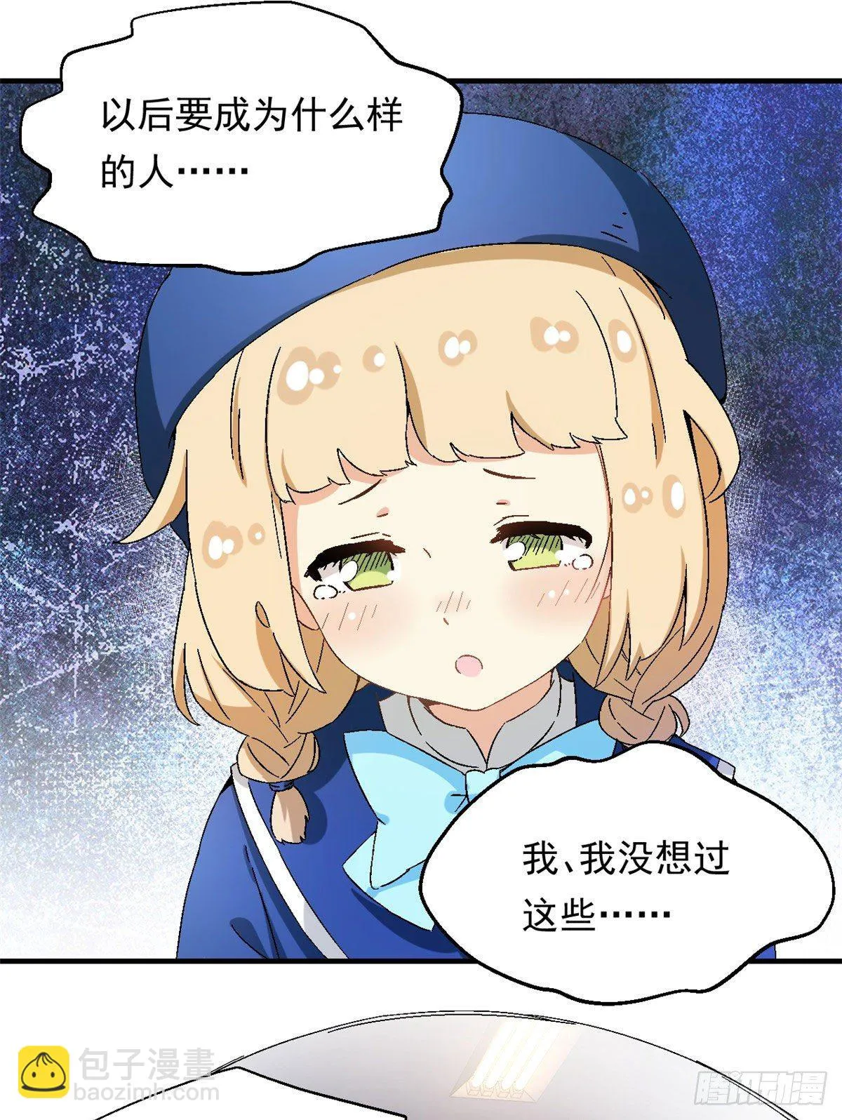 12 福泽雪里 第2页