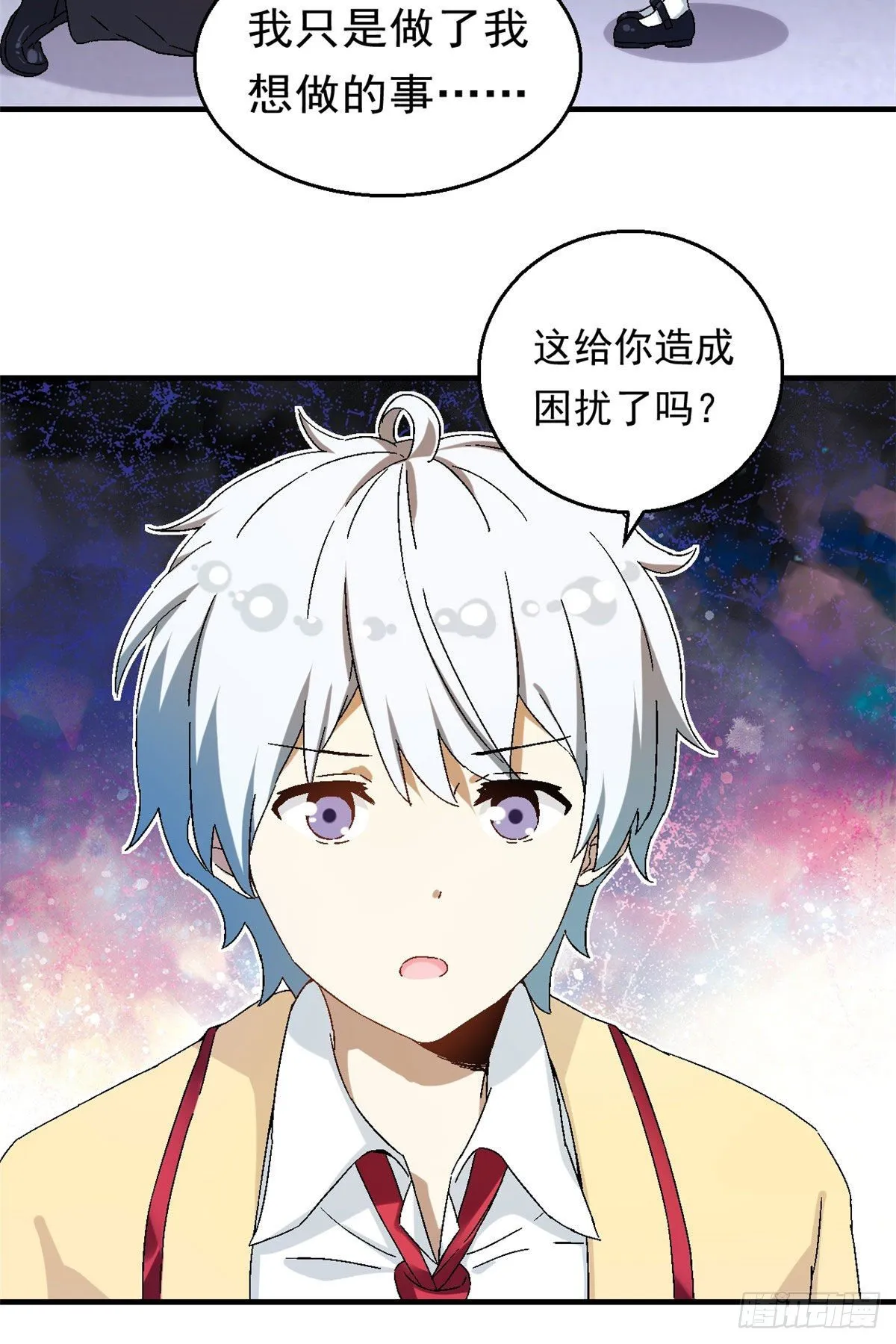 12 福泽雪里 第19页