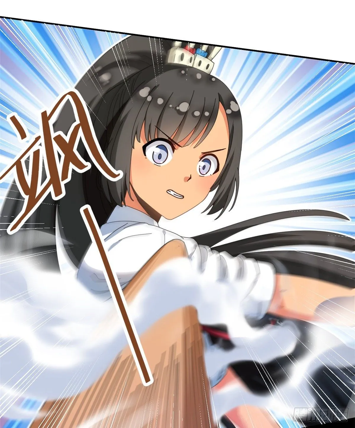 14 愿赌服输 第2页