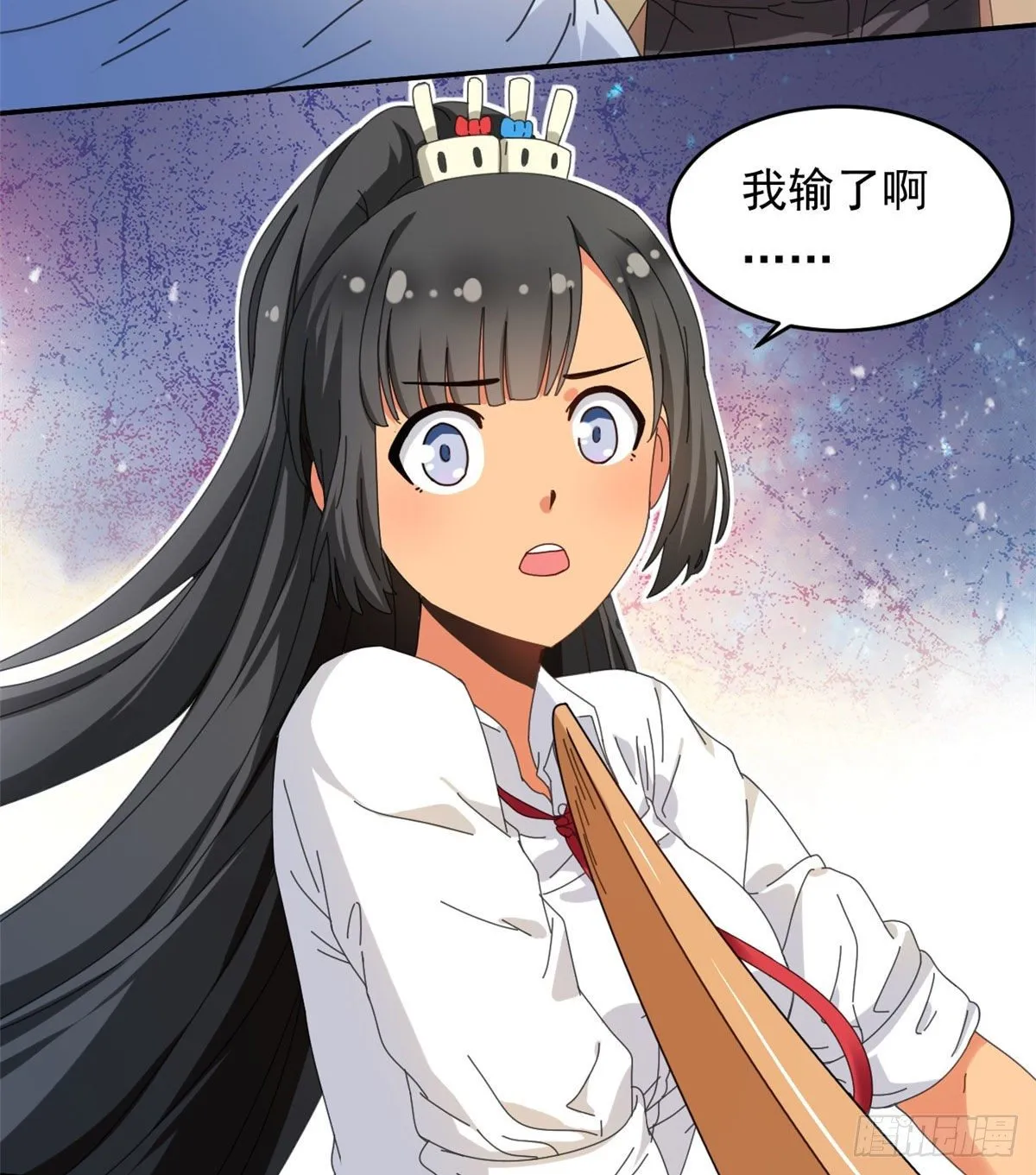 14 愿赌服输 第6页
