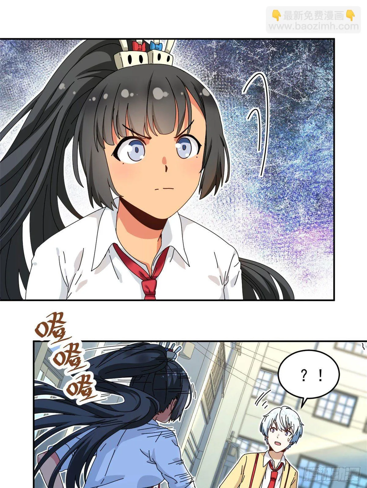 14 愿赌服输 第8页