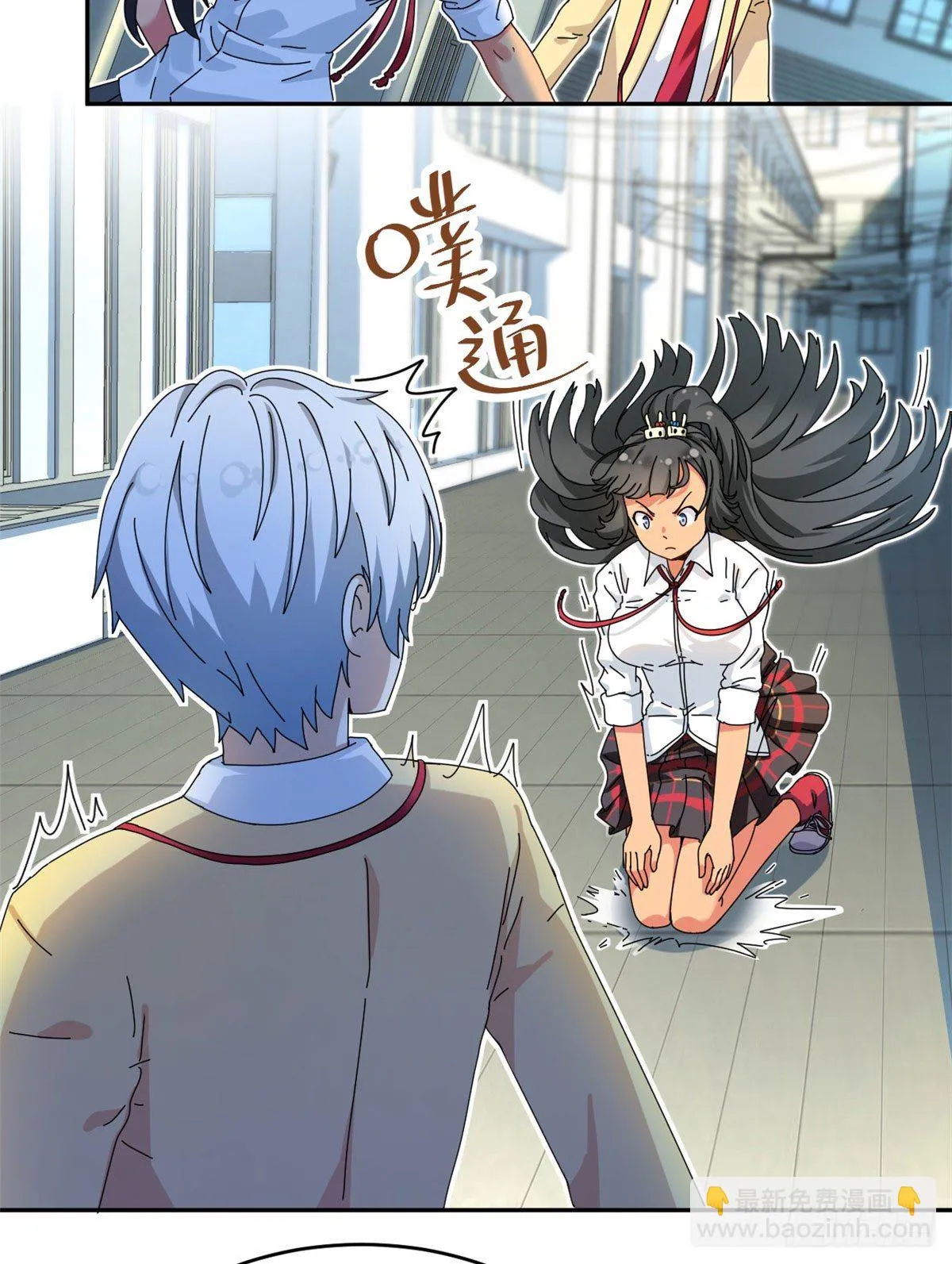 14 愿赌服输 第9页