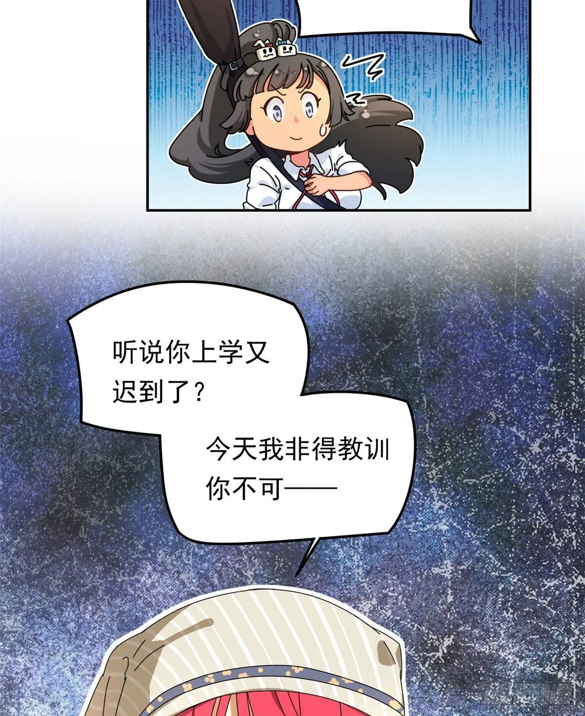 14 愿赌服输 第31页