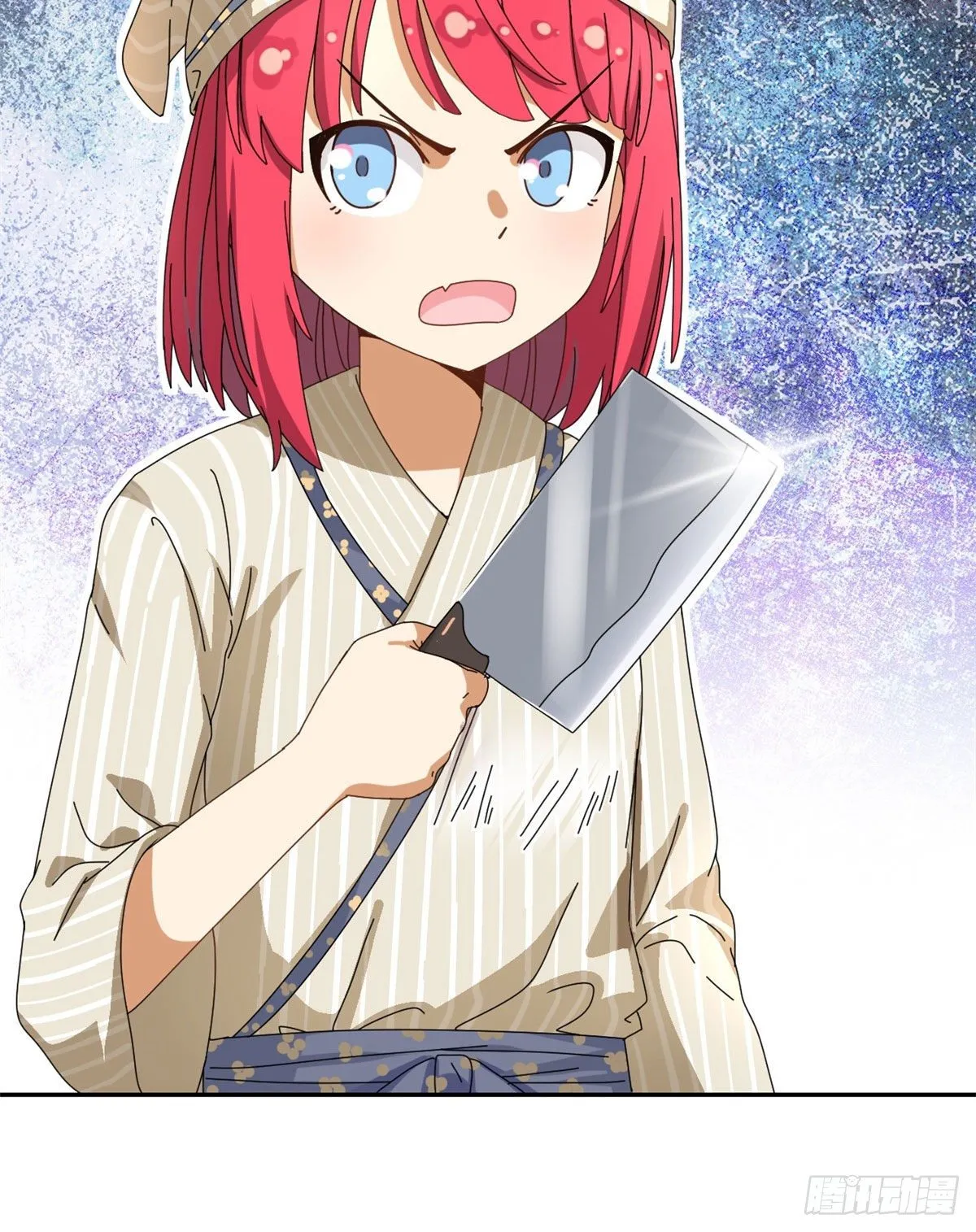 14 愿赌服输 第32页