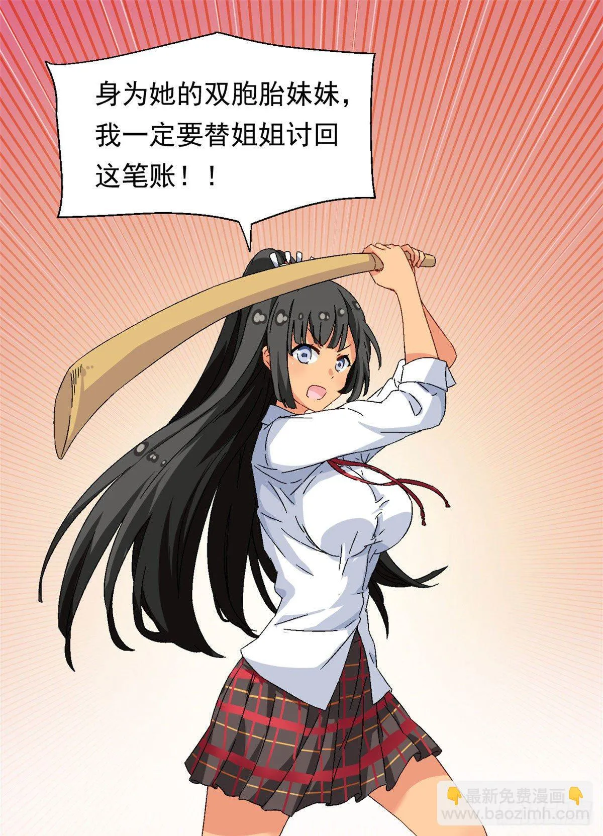 13 巷战！ 第2页