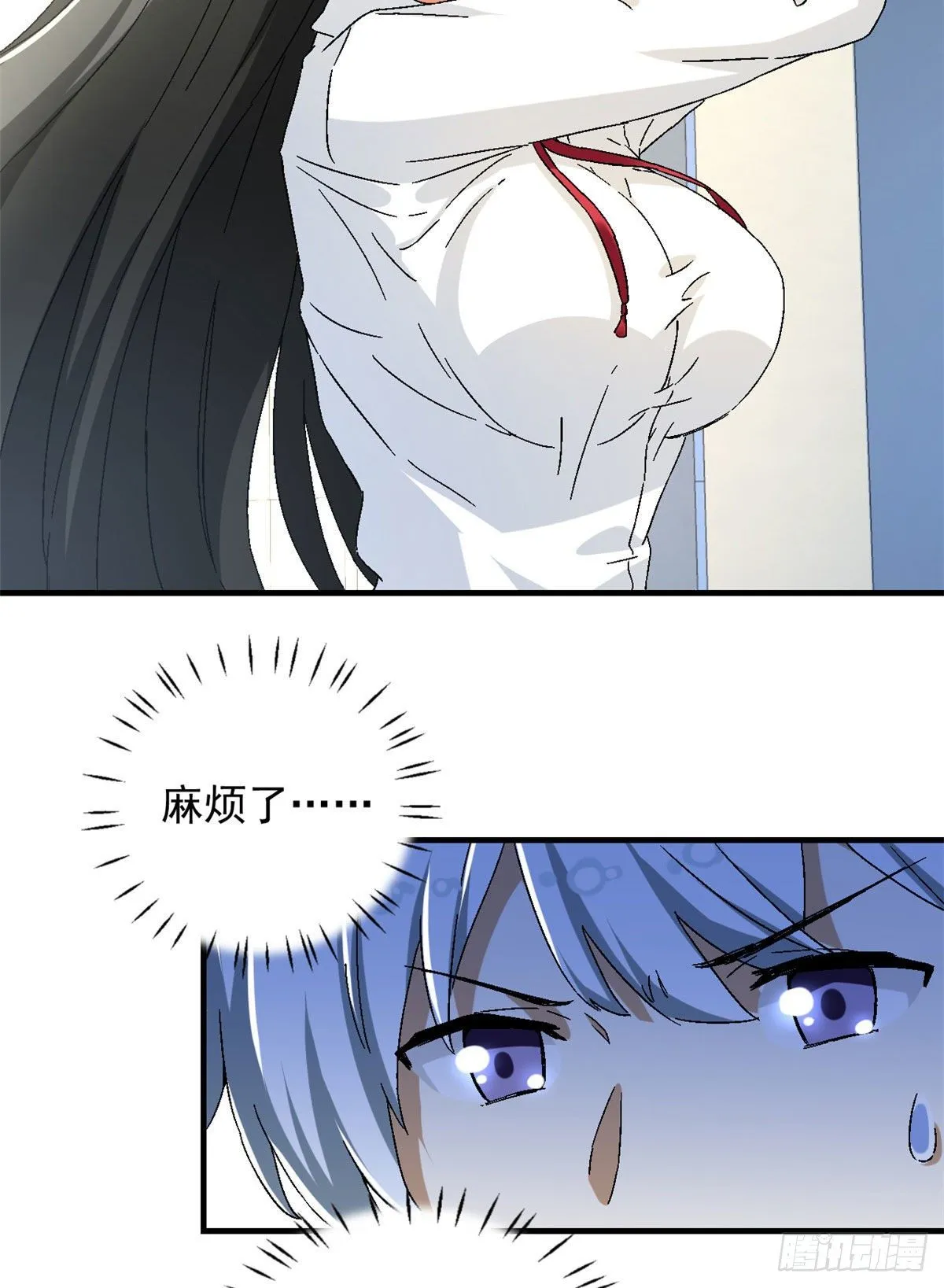 13 巷战！ 第5页