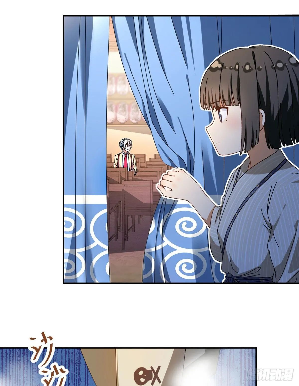 16 三姐真乱来 第3页