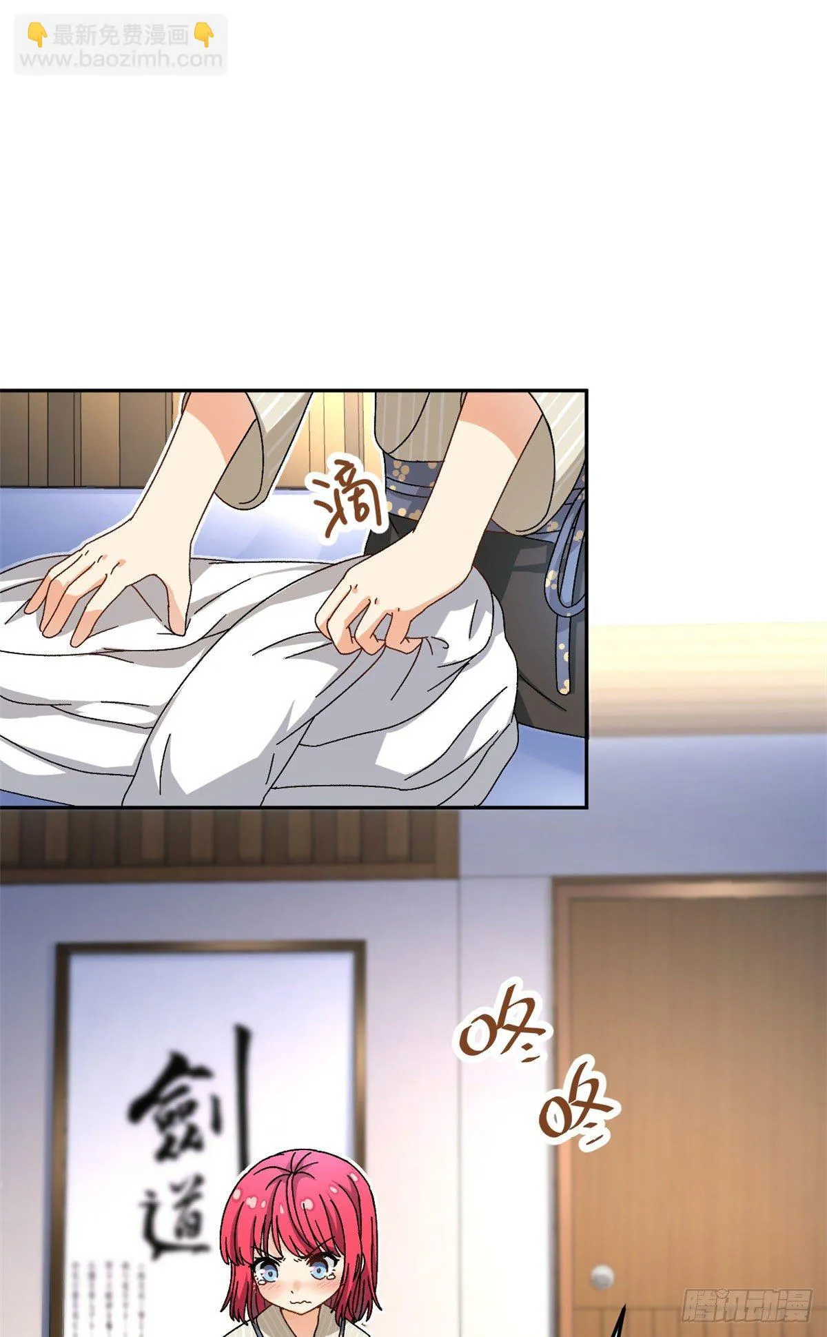17 在这打工吧 第25页