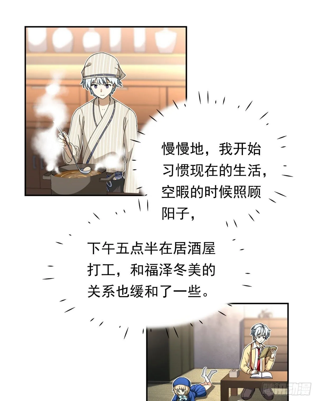 21 不合 第2页