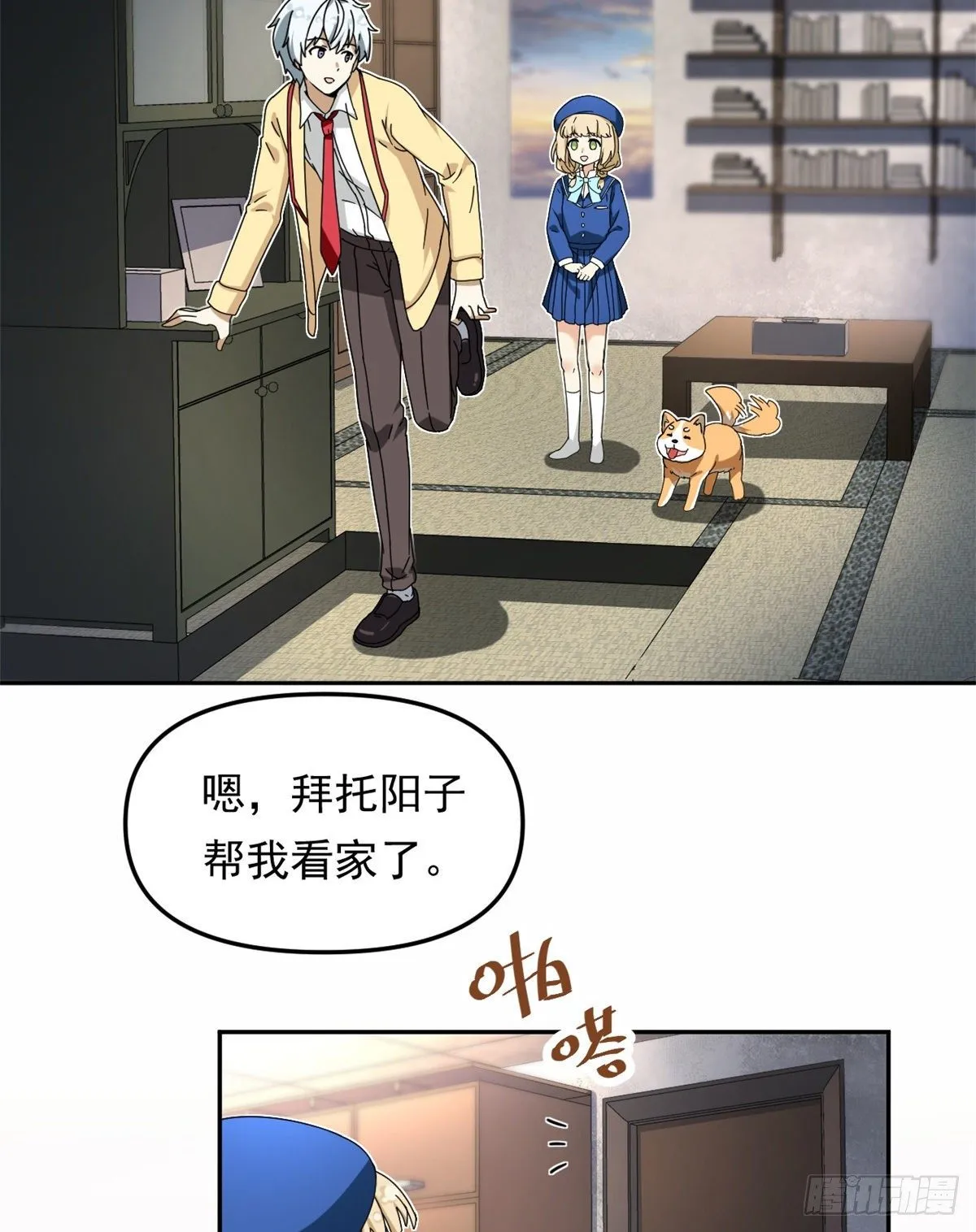 21 不合 第4页