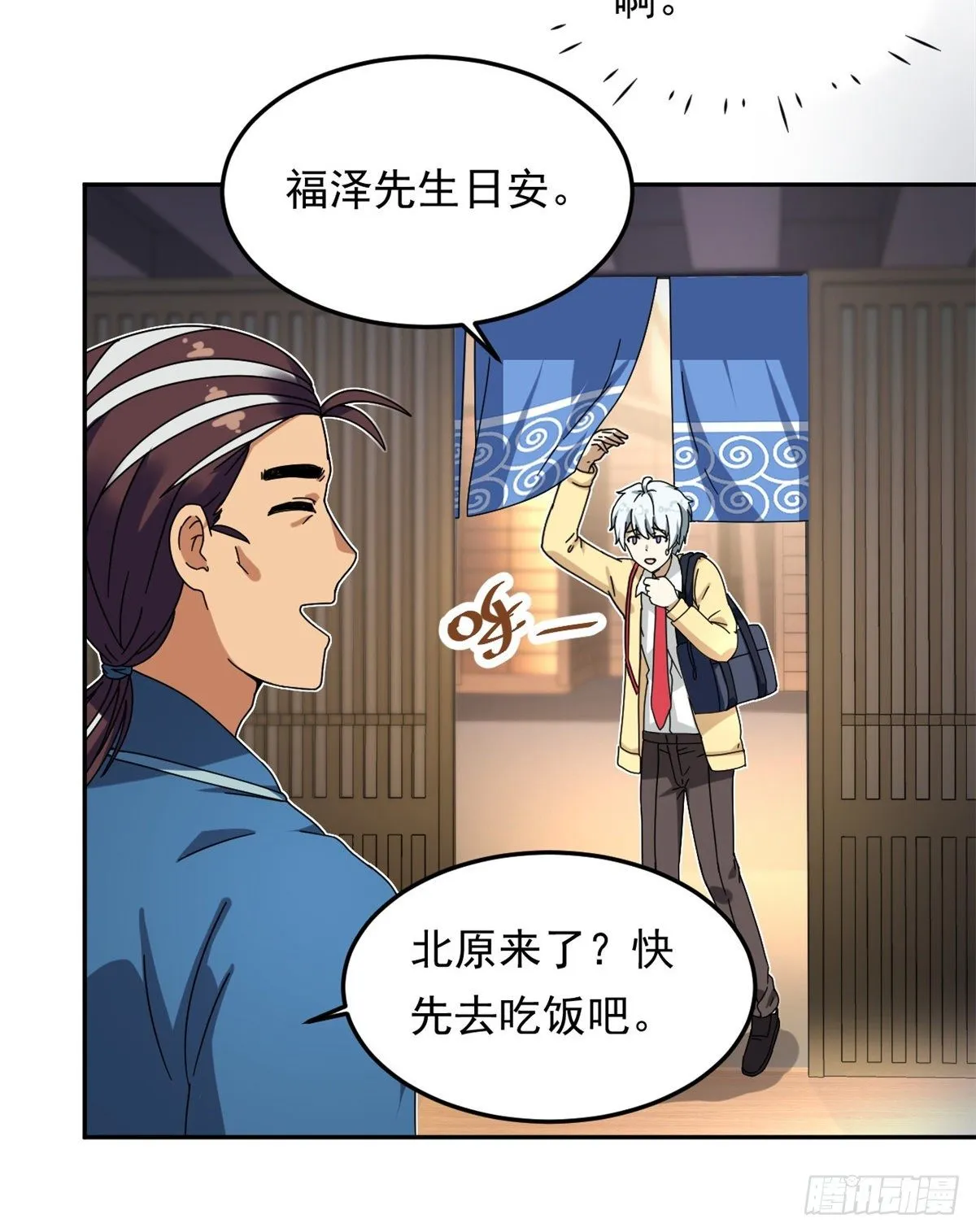 21 不合 第7页