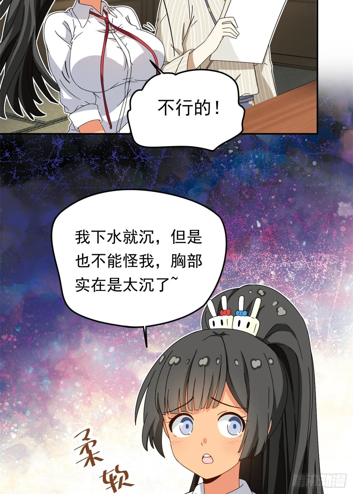 21 不合 第15页