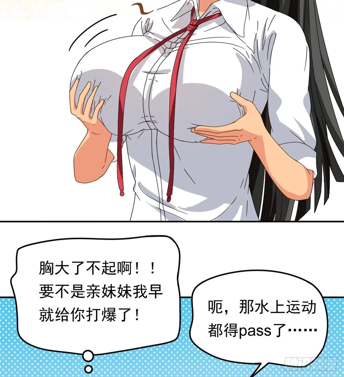 21 不合 第16页