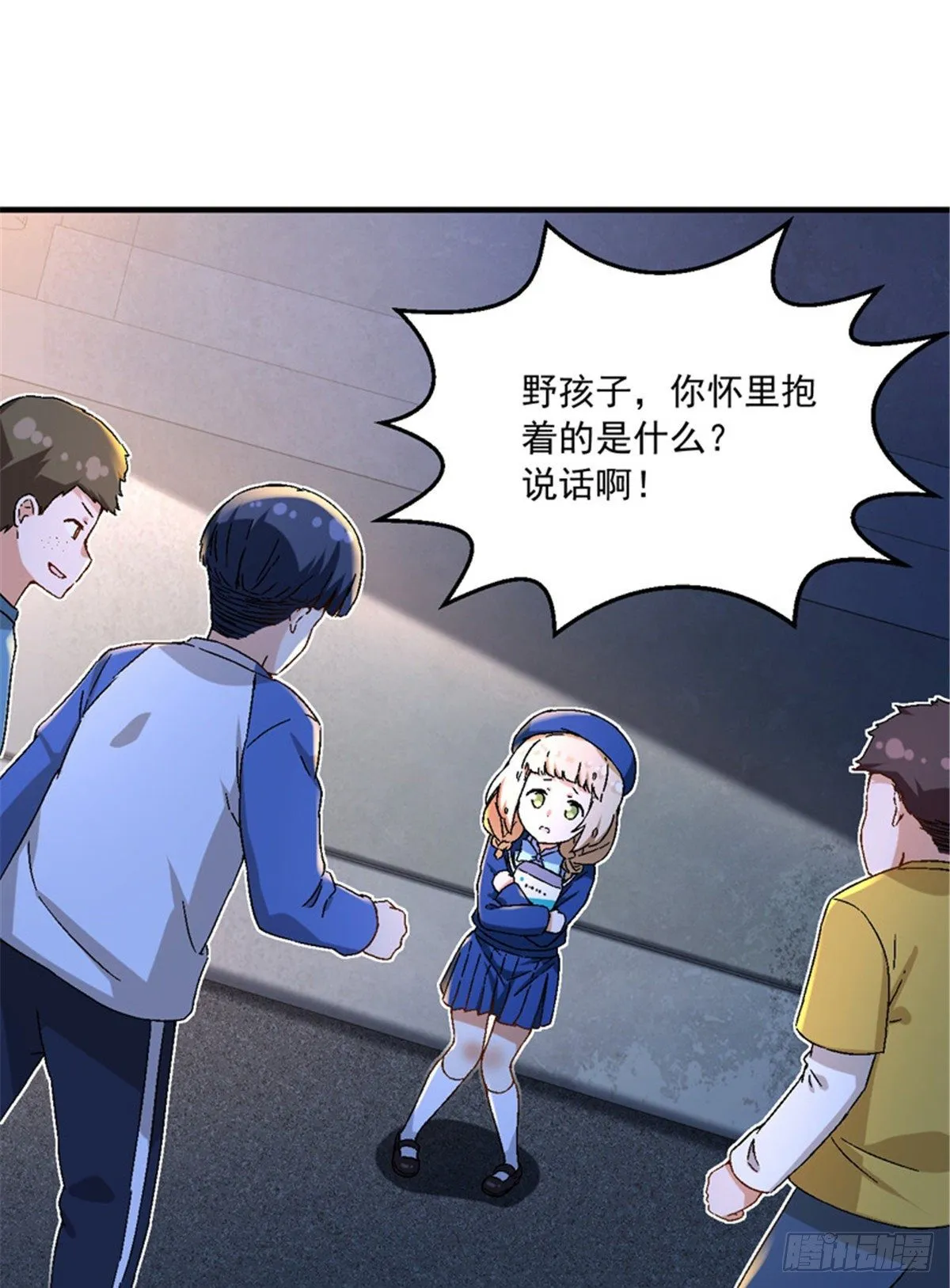 22 辞职算了 第2页