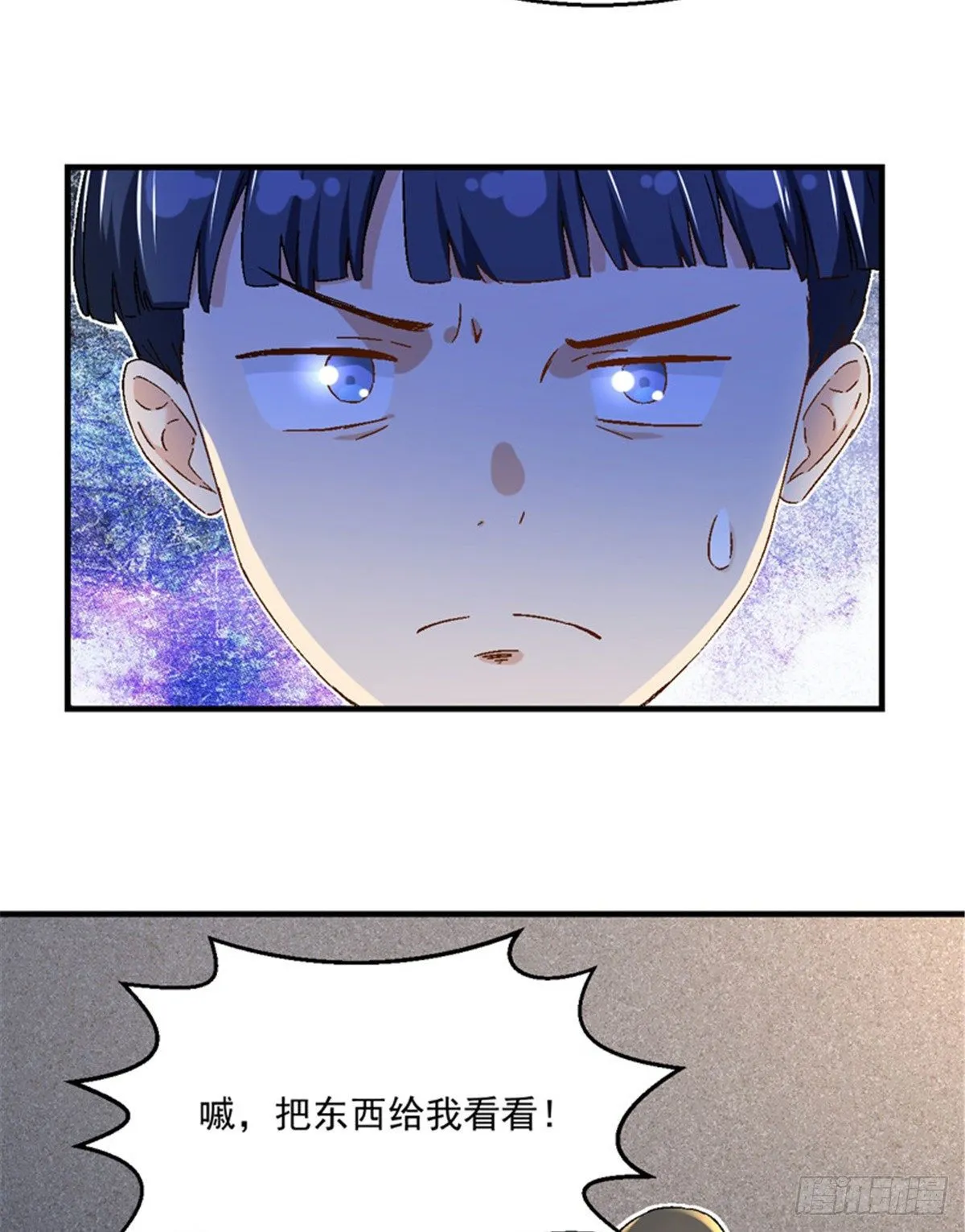 22 辞职算了 第5页