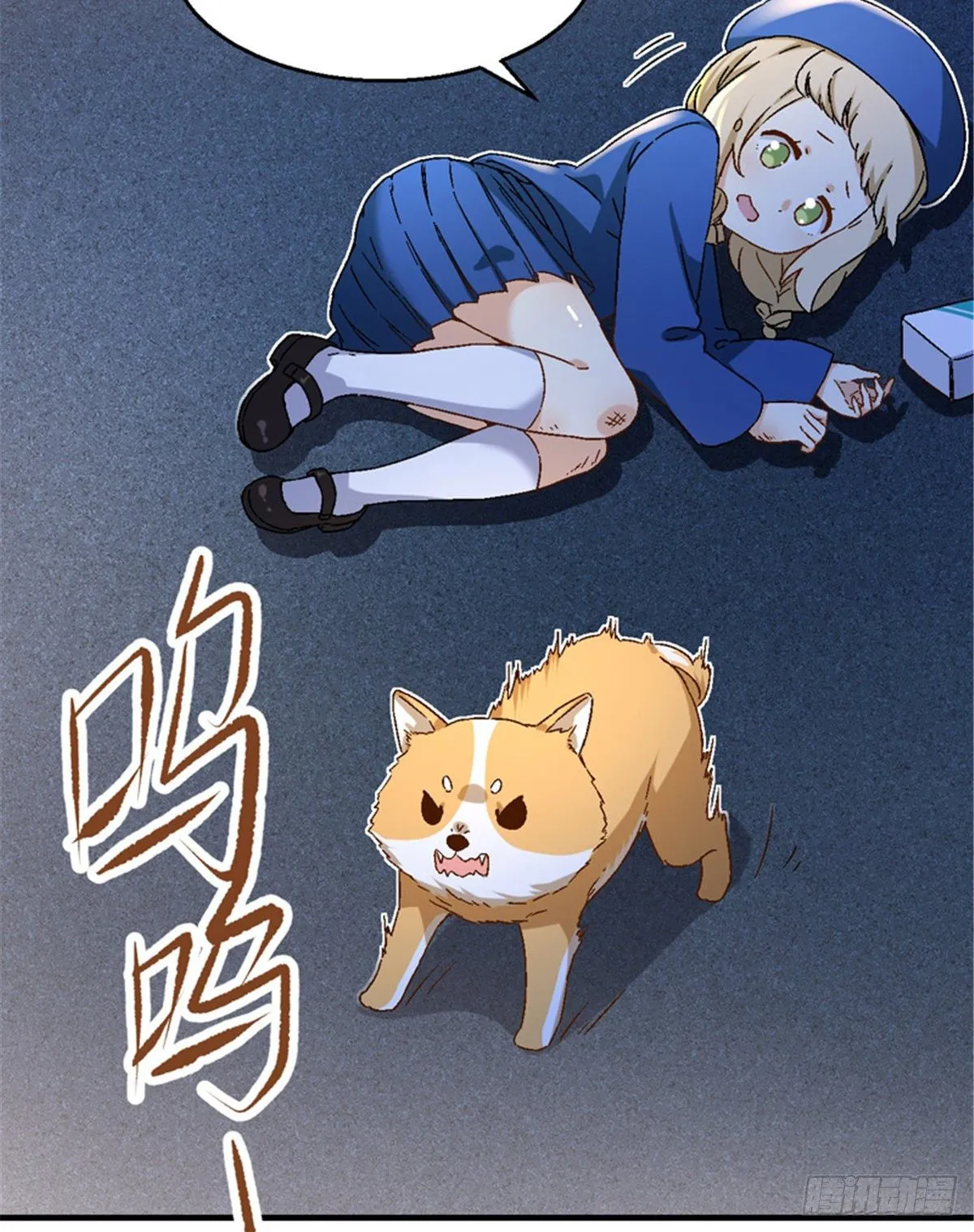 22 辞职算了 第8页