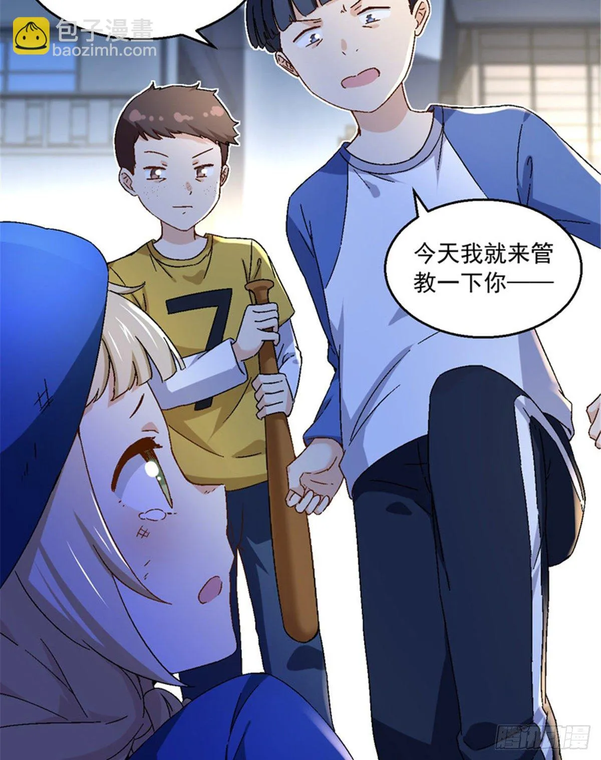 22 辞职算了 第10页