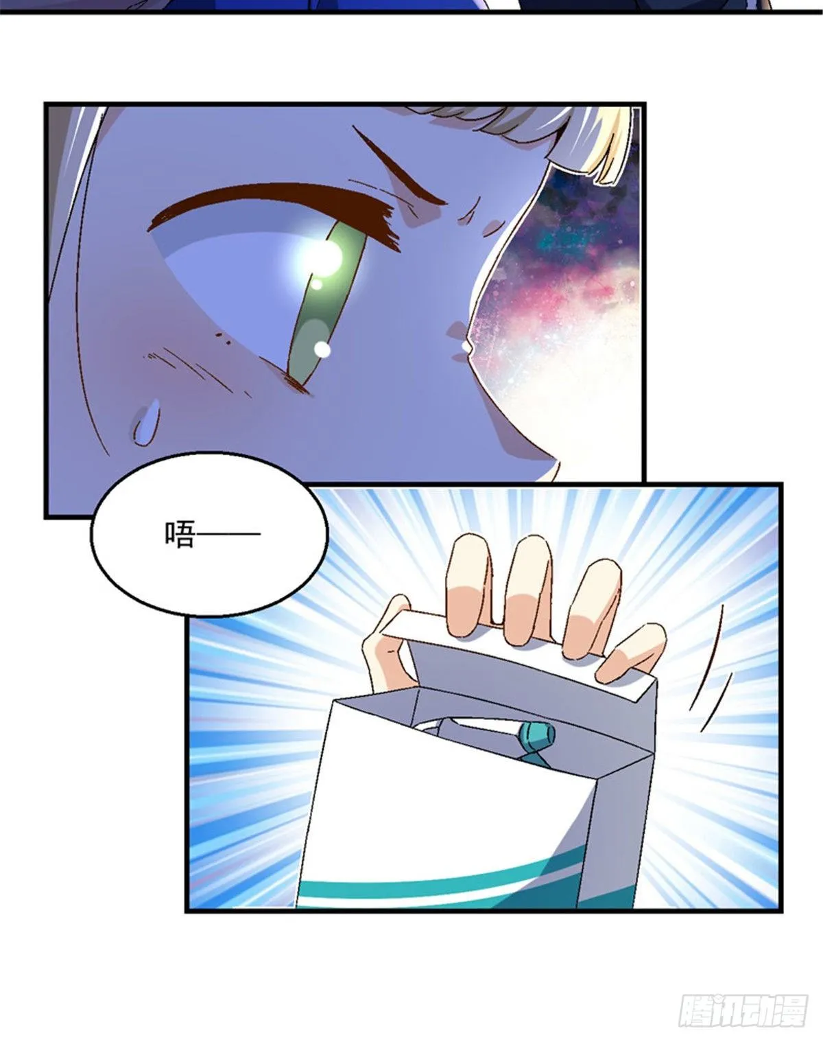 22 辞职算了 第11页