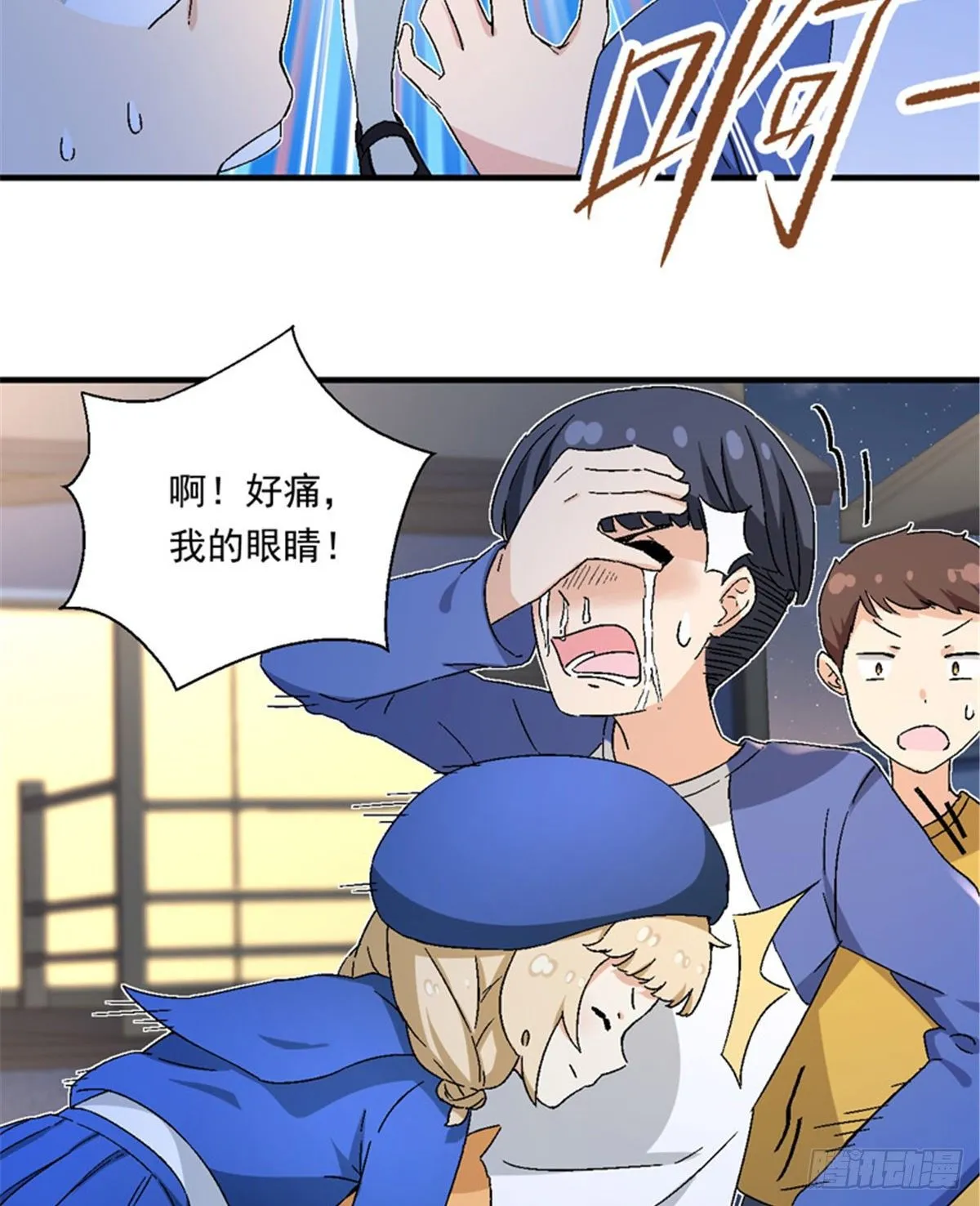 22 辞职算了 第13页