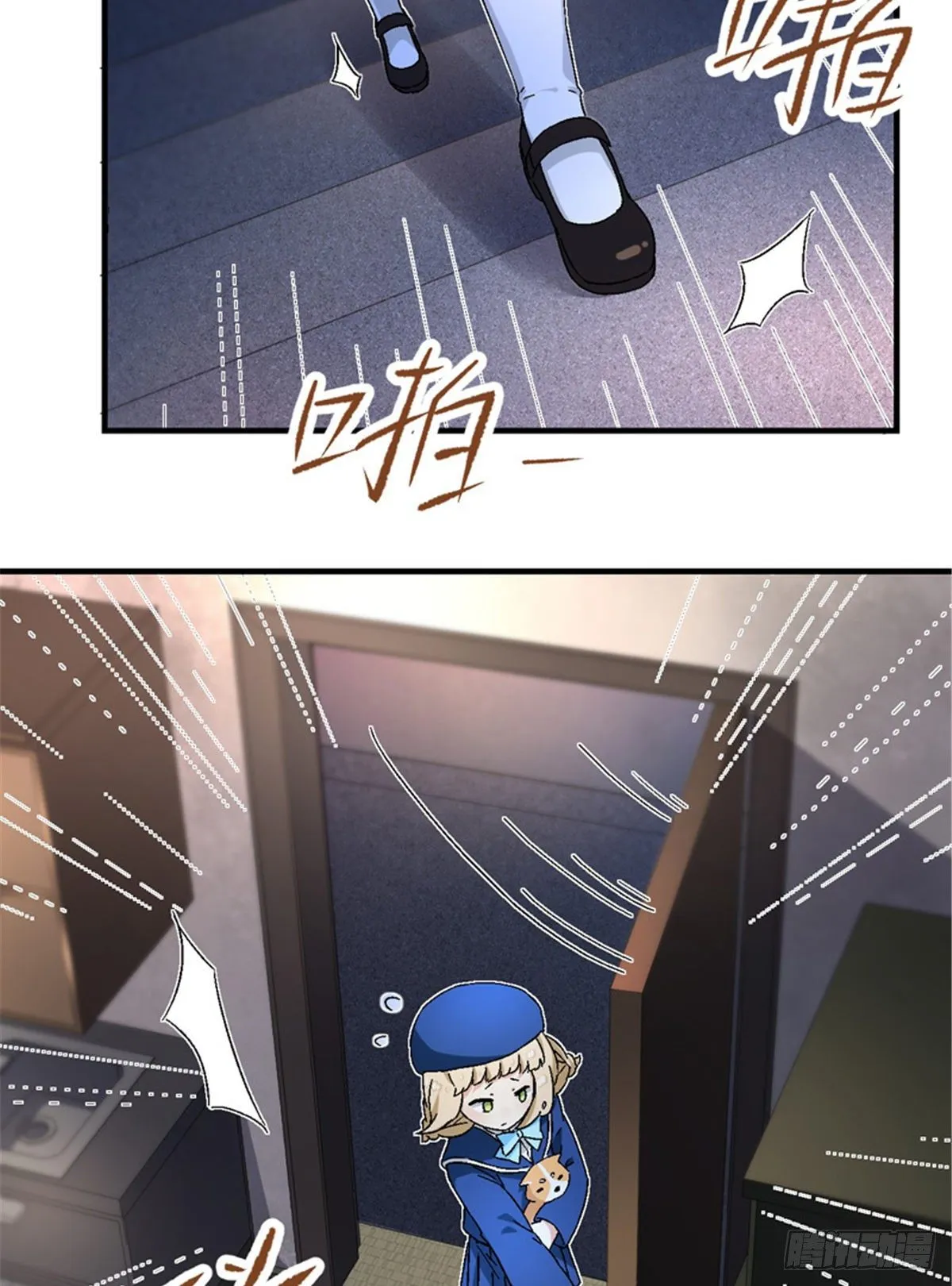 22 辞职算了 第16页