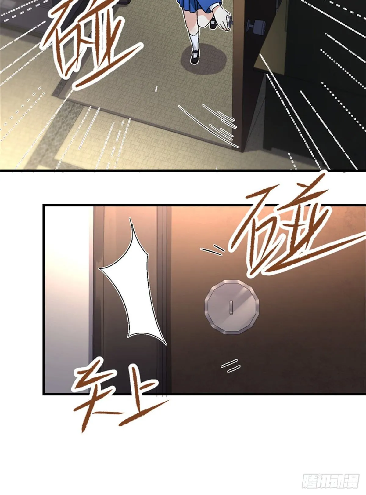 22 辞职算了 第17页