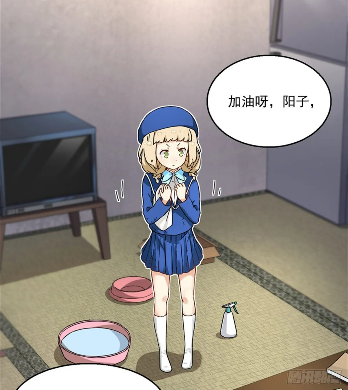 22 辞职算了 第20页