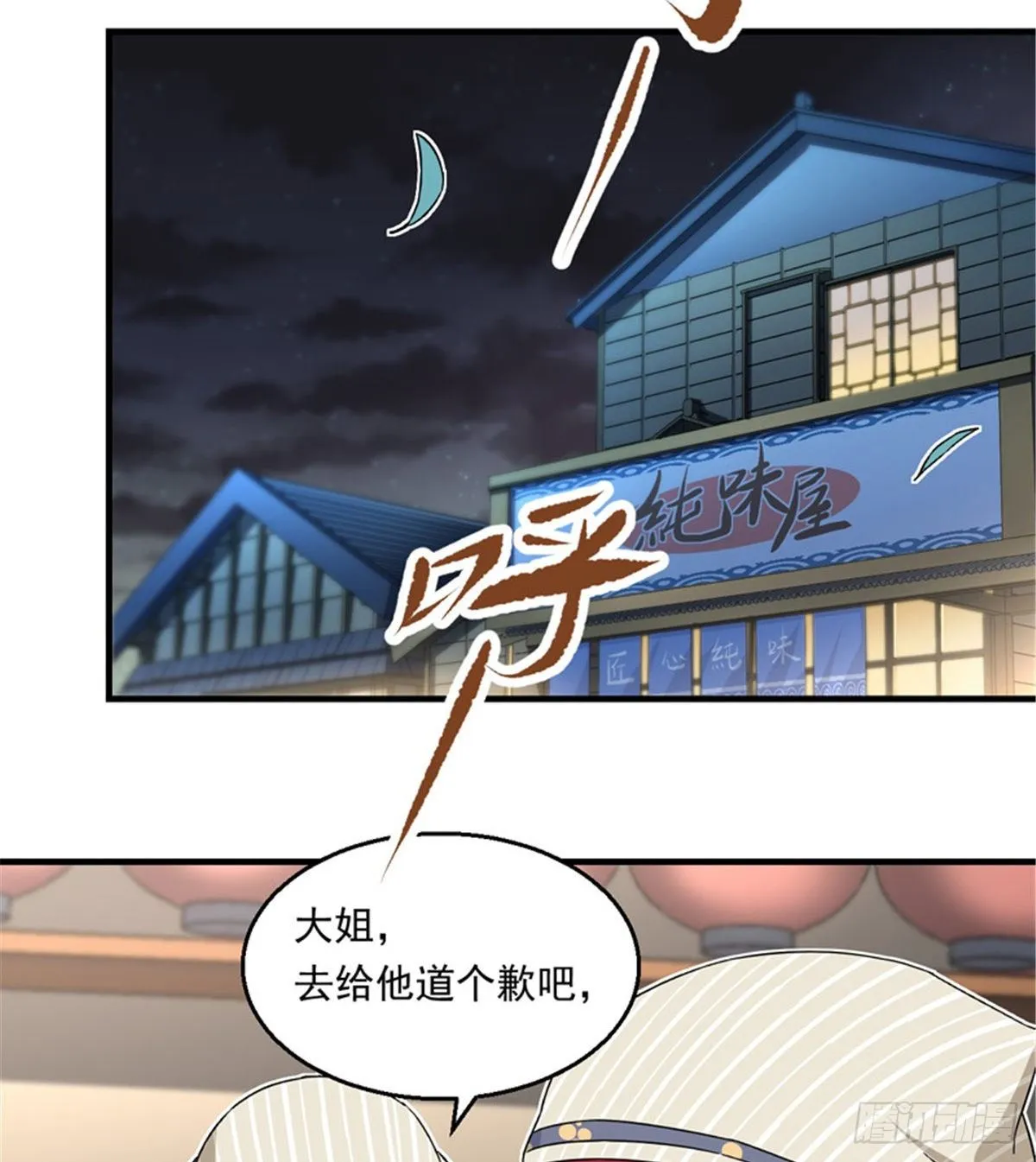 22 辞职算了 第22页